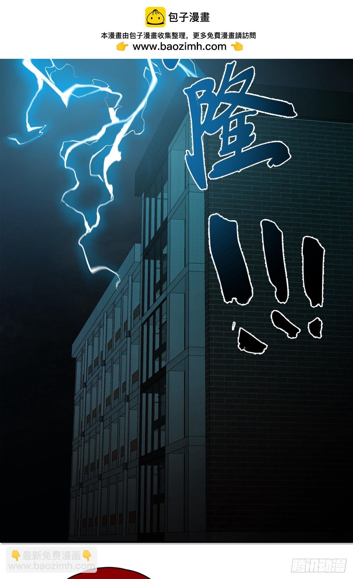 1.献身吗少年？