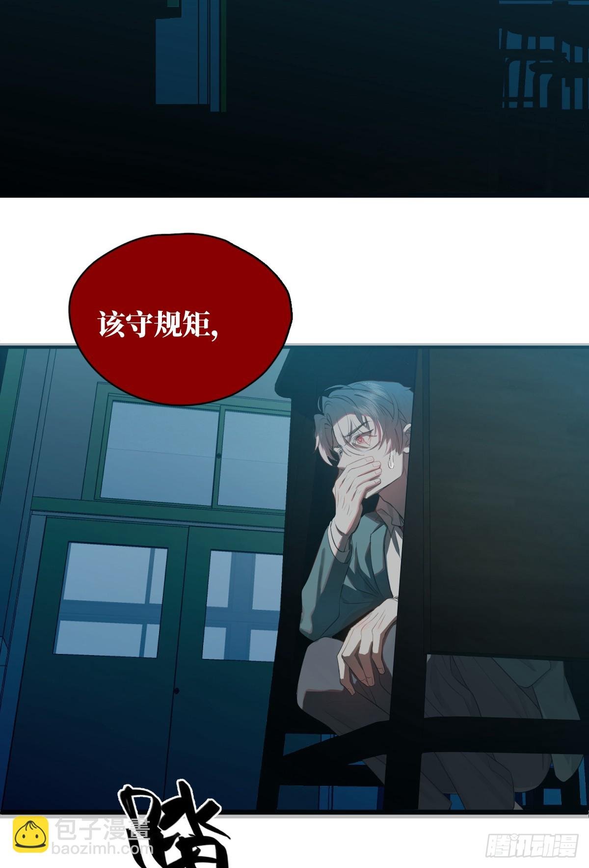 1.献身吗少年？