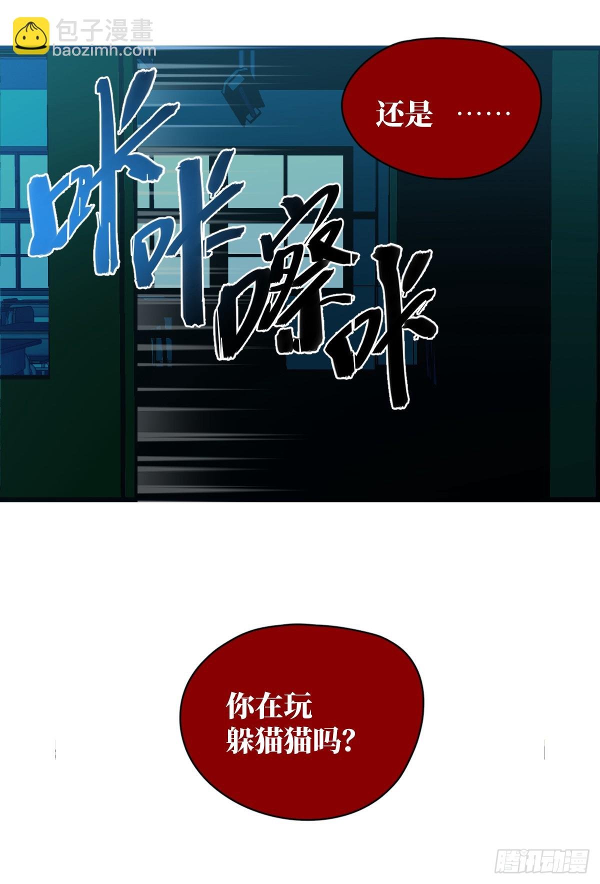 1.献身吗少年？