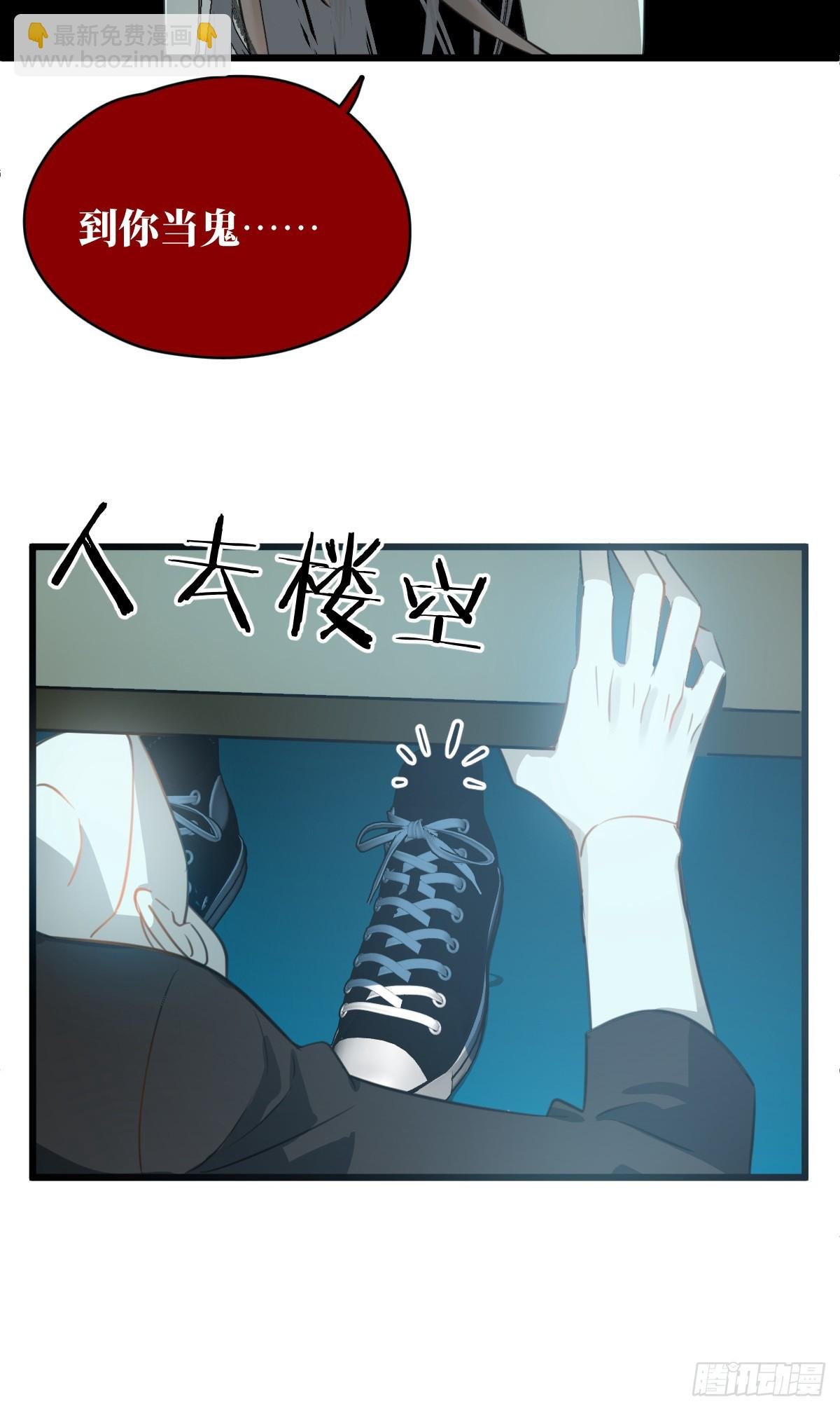 1.献身吗少年？