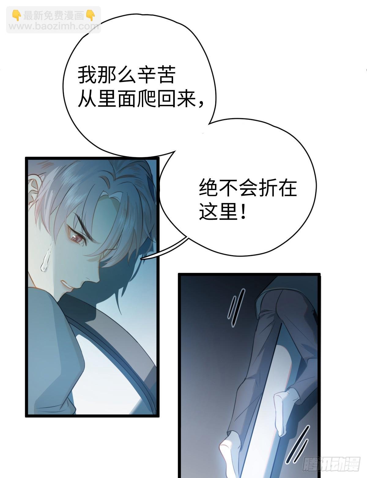 1.献身吗少年？