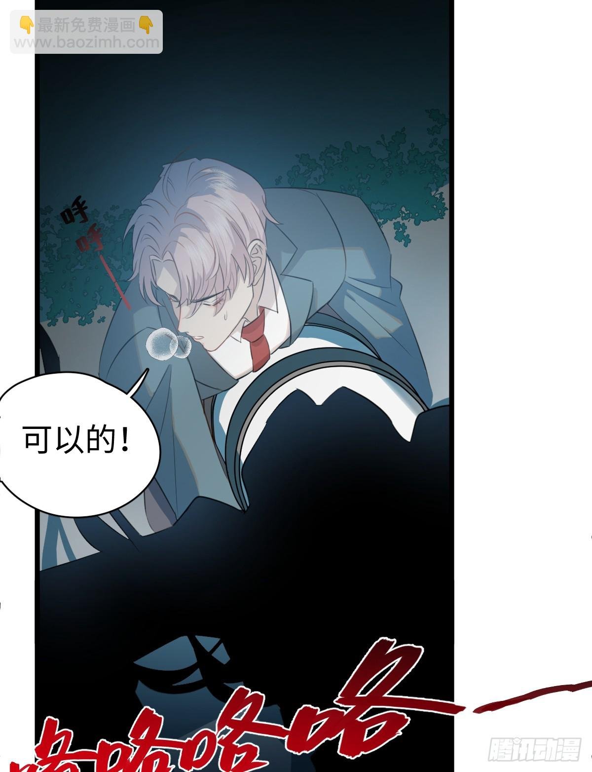 1.献身吗少年？