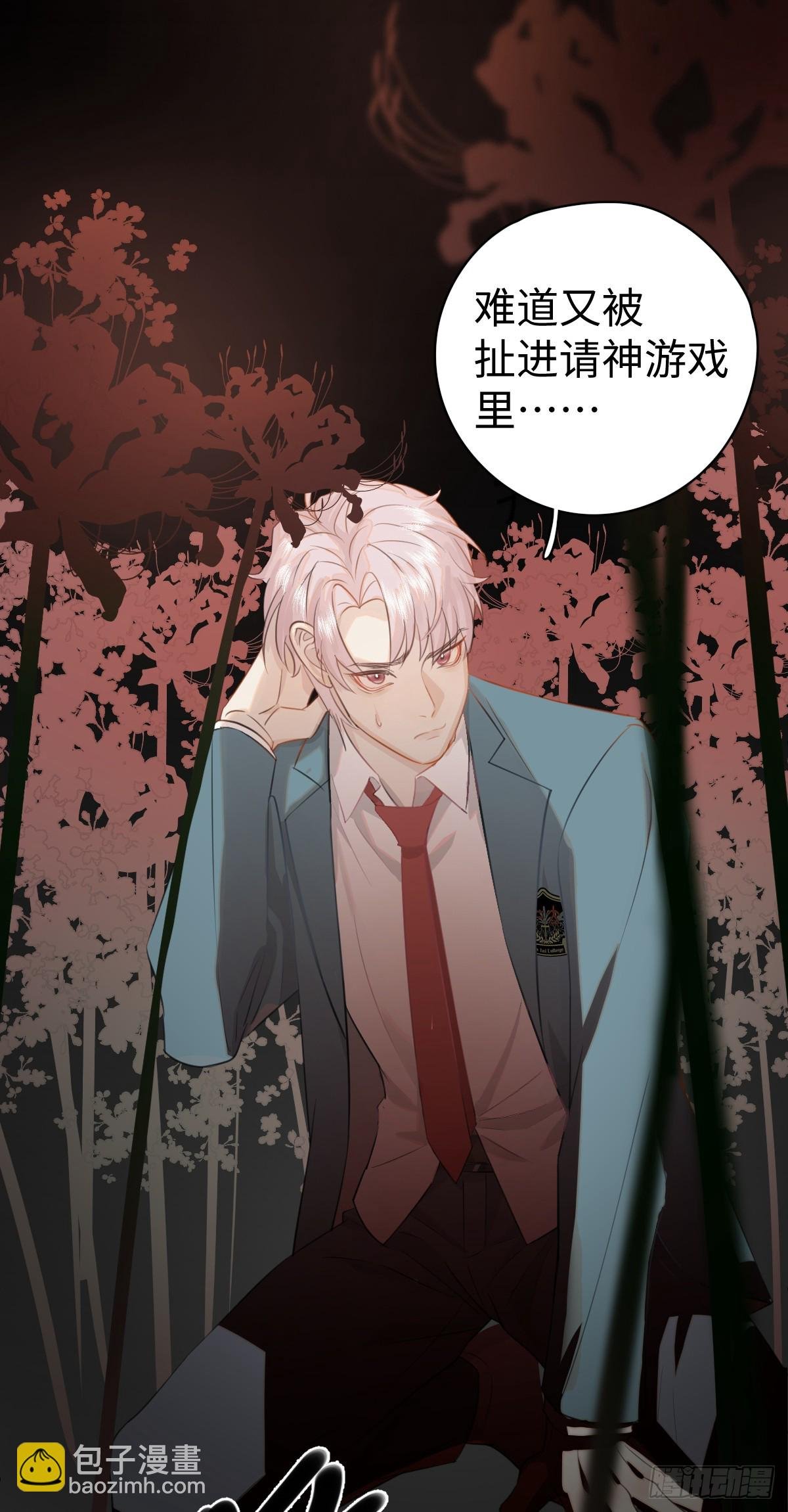 1.献身吗少年？