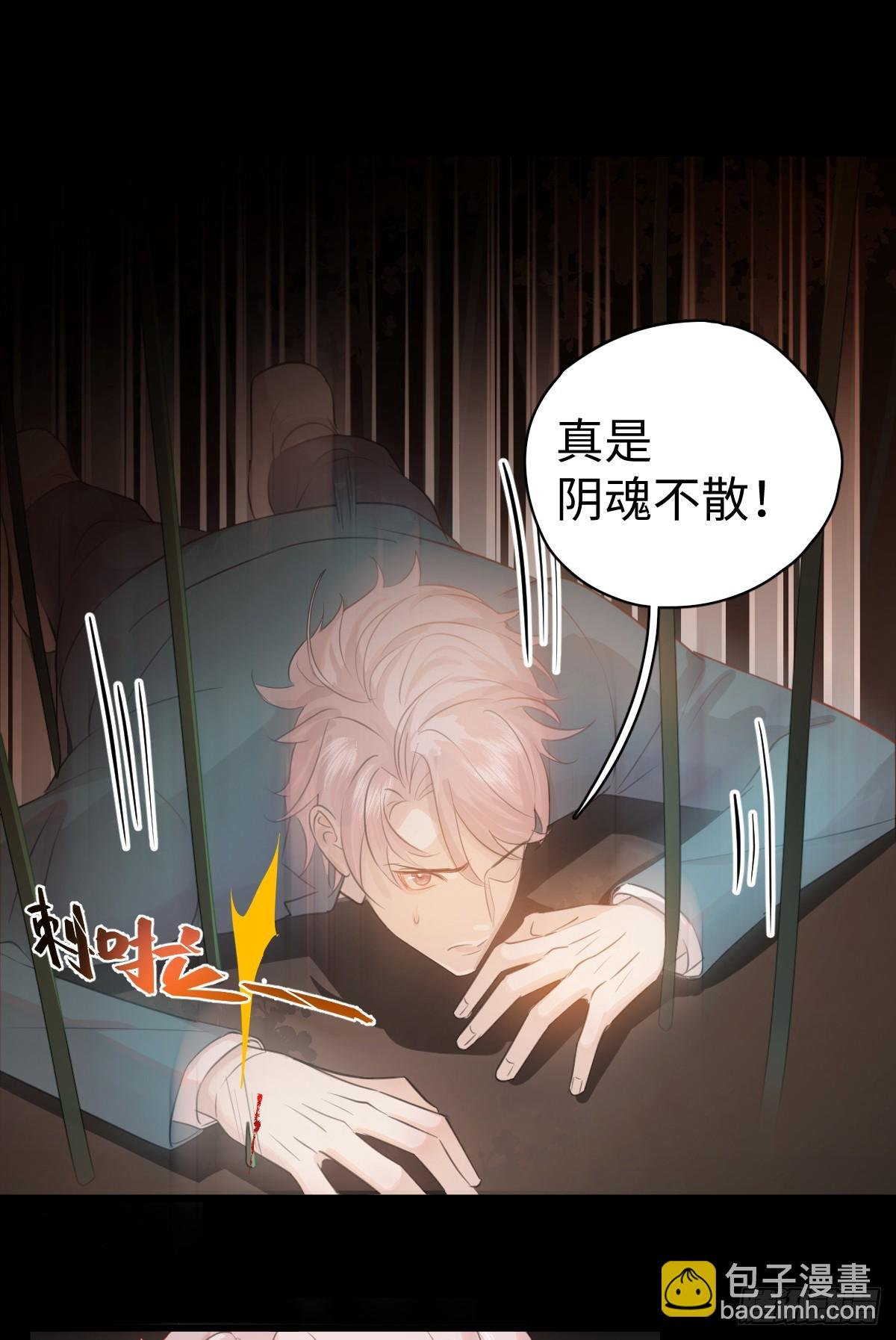 1.献身吗少年？