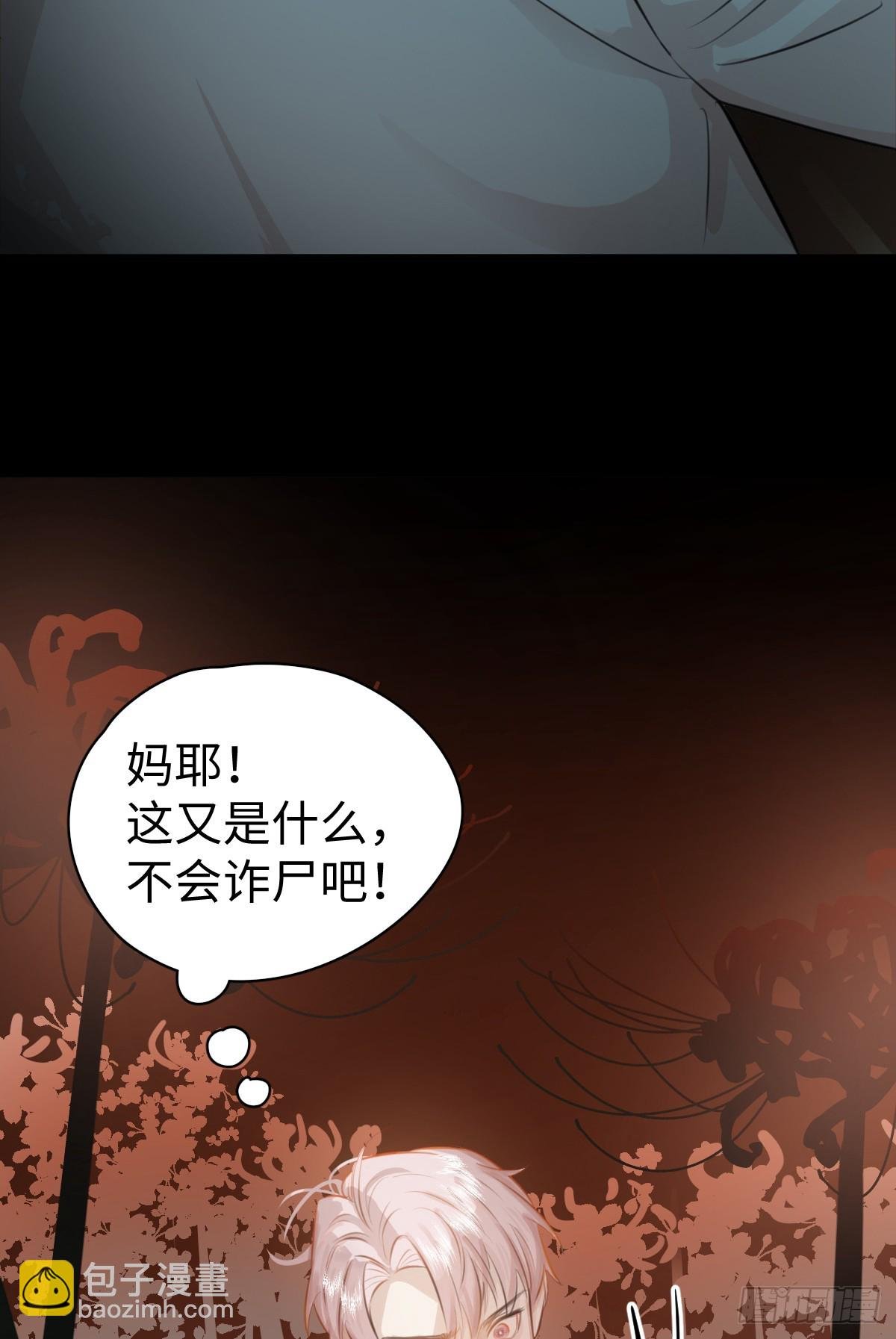 1.献身吗少年？