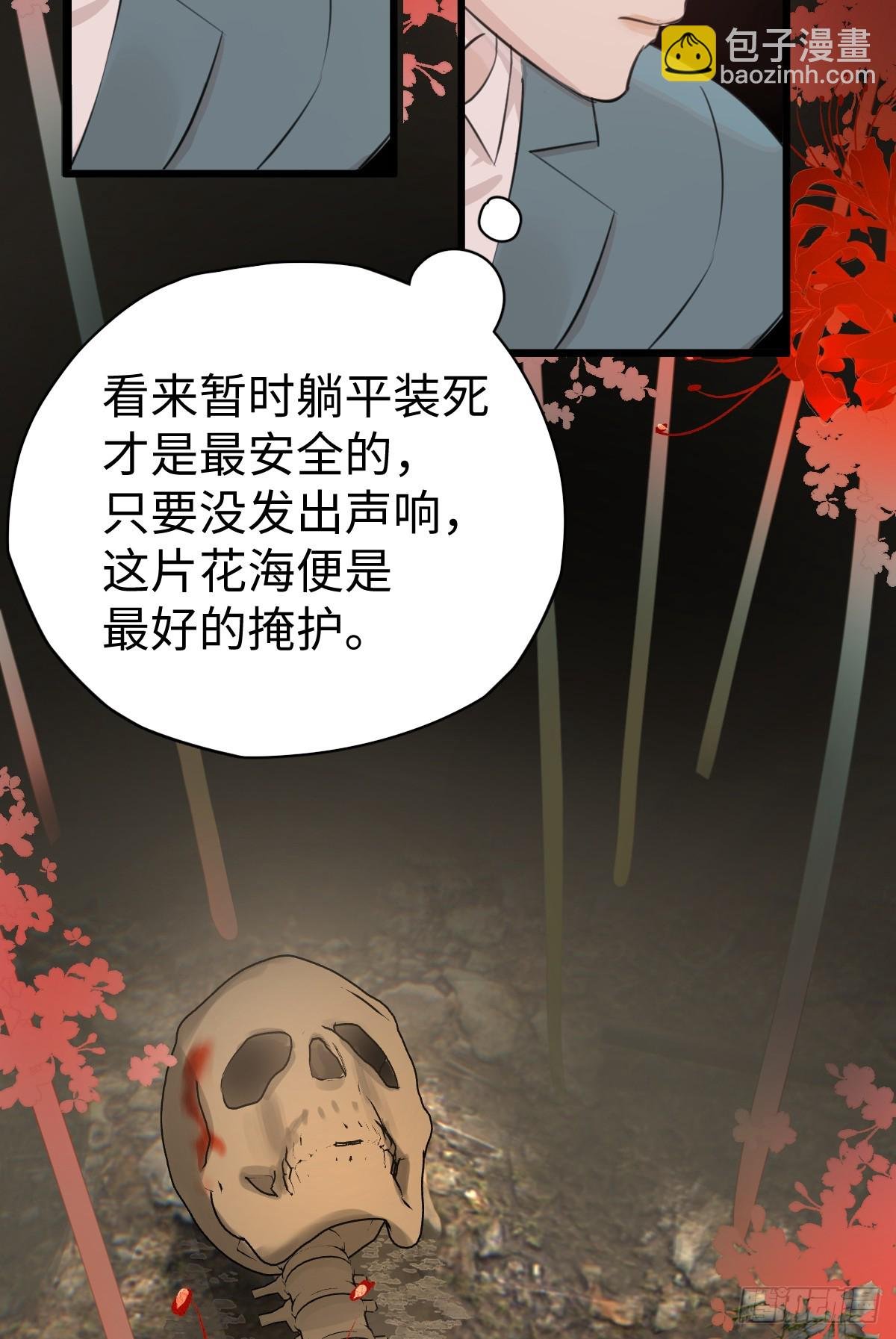 1.献身吗少年？