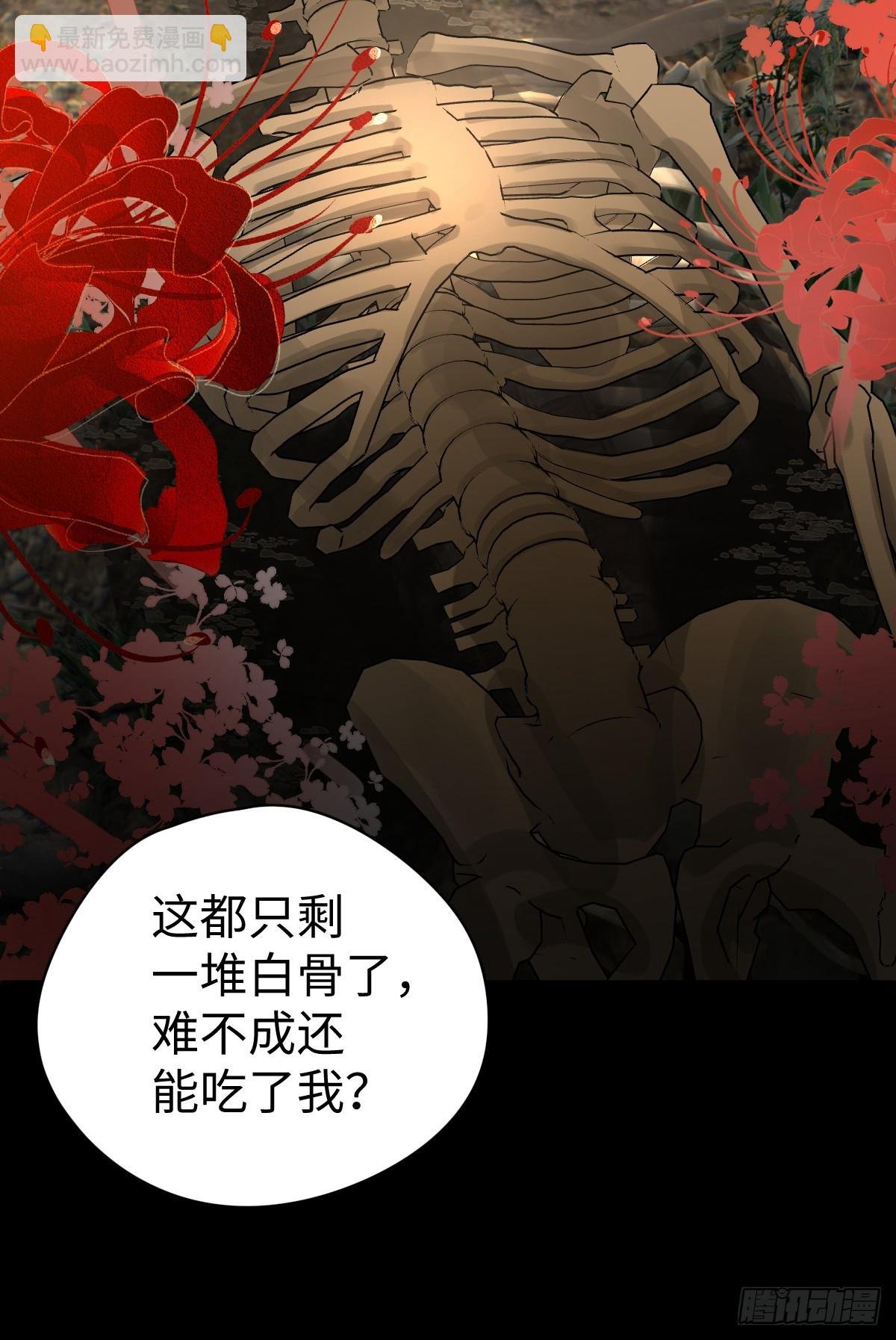 1.献身吗少年？