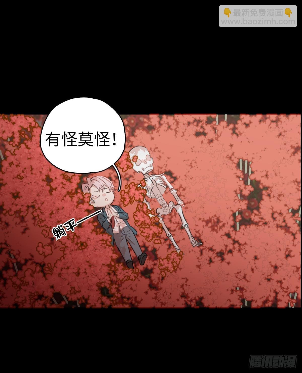 1.献身吗少年？