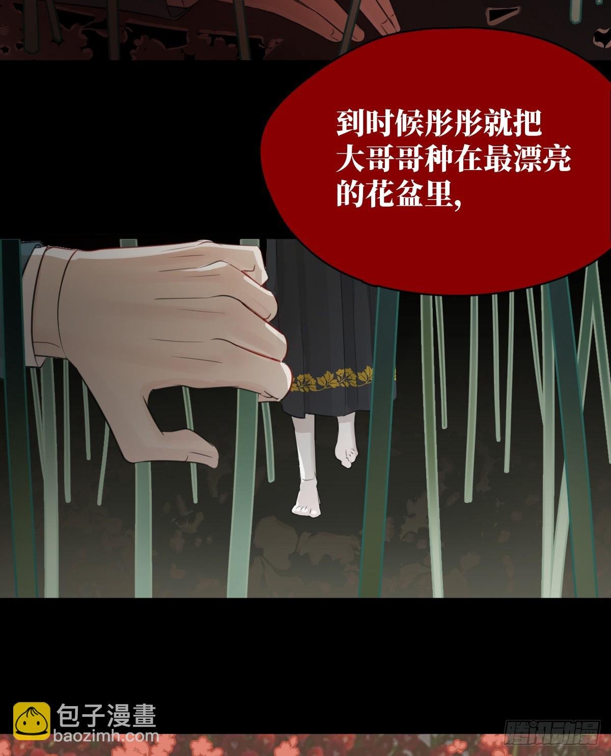 1.献身吗少年？