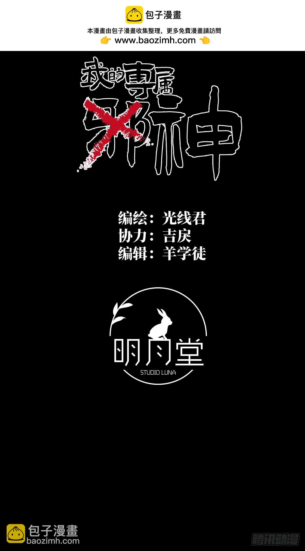24.变态真的会变态