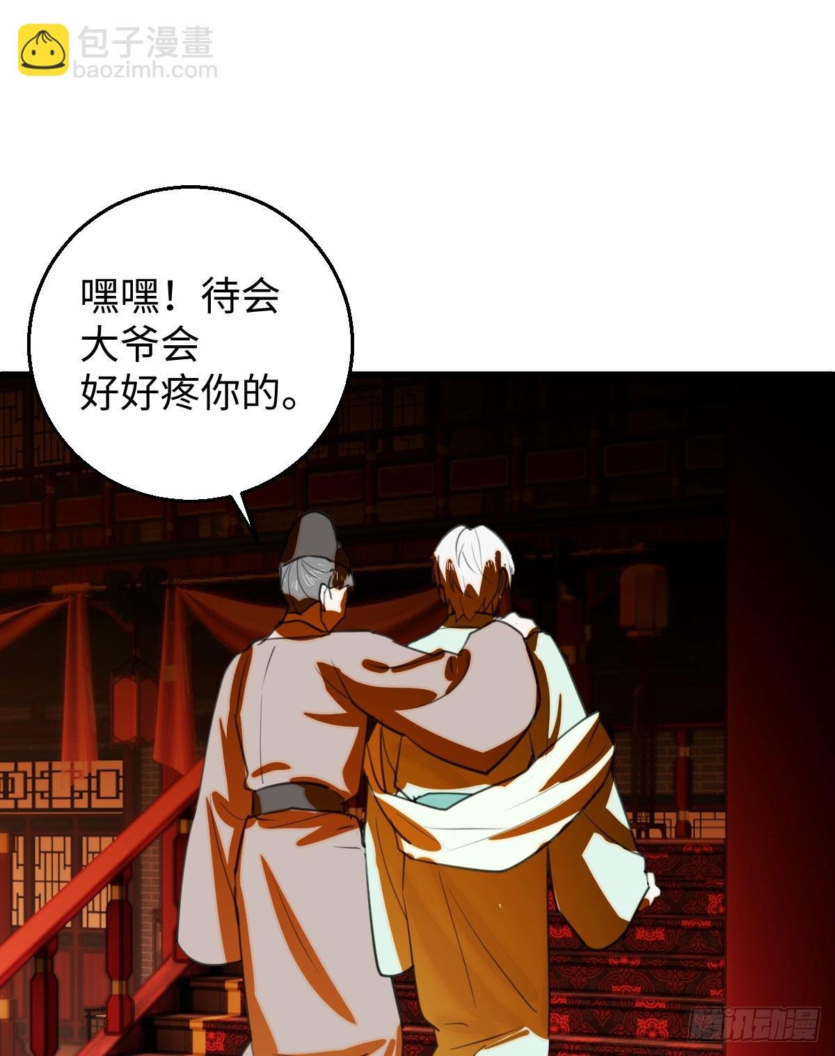 24.变态真的会变态