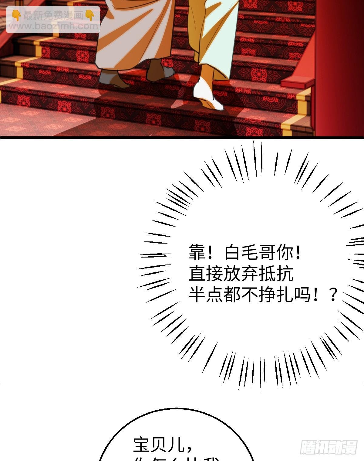 24.变态真的会变态