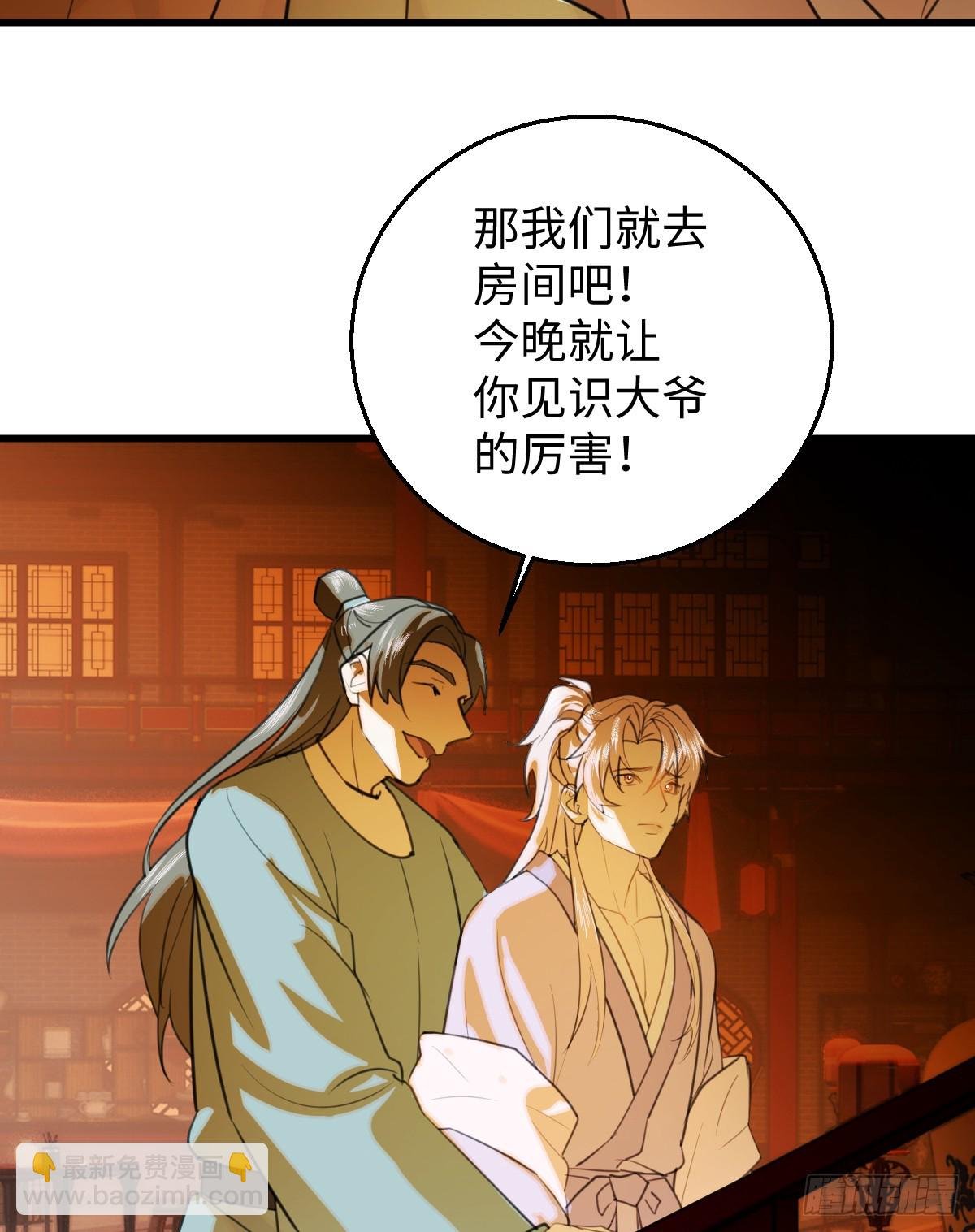 24.变态真的会变态