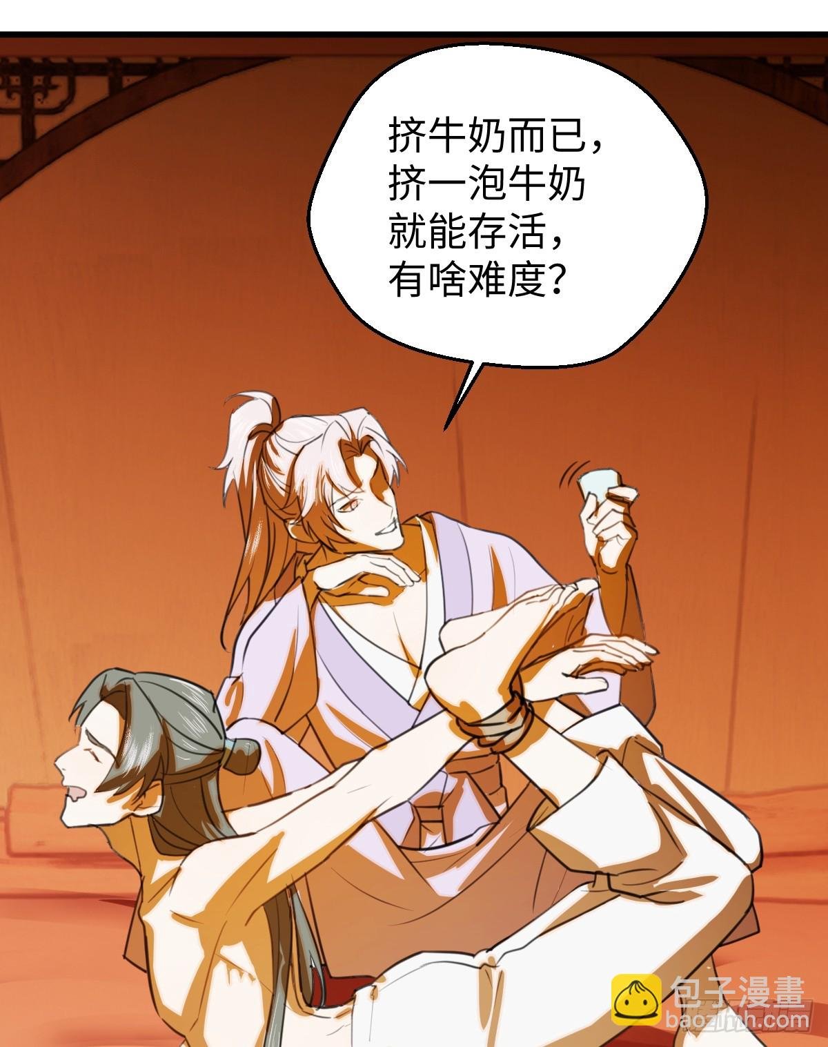 24.变态真的会变态
