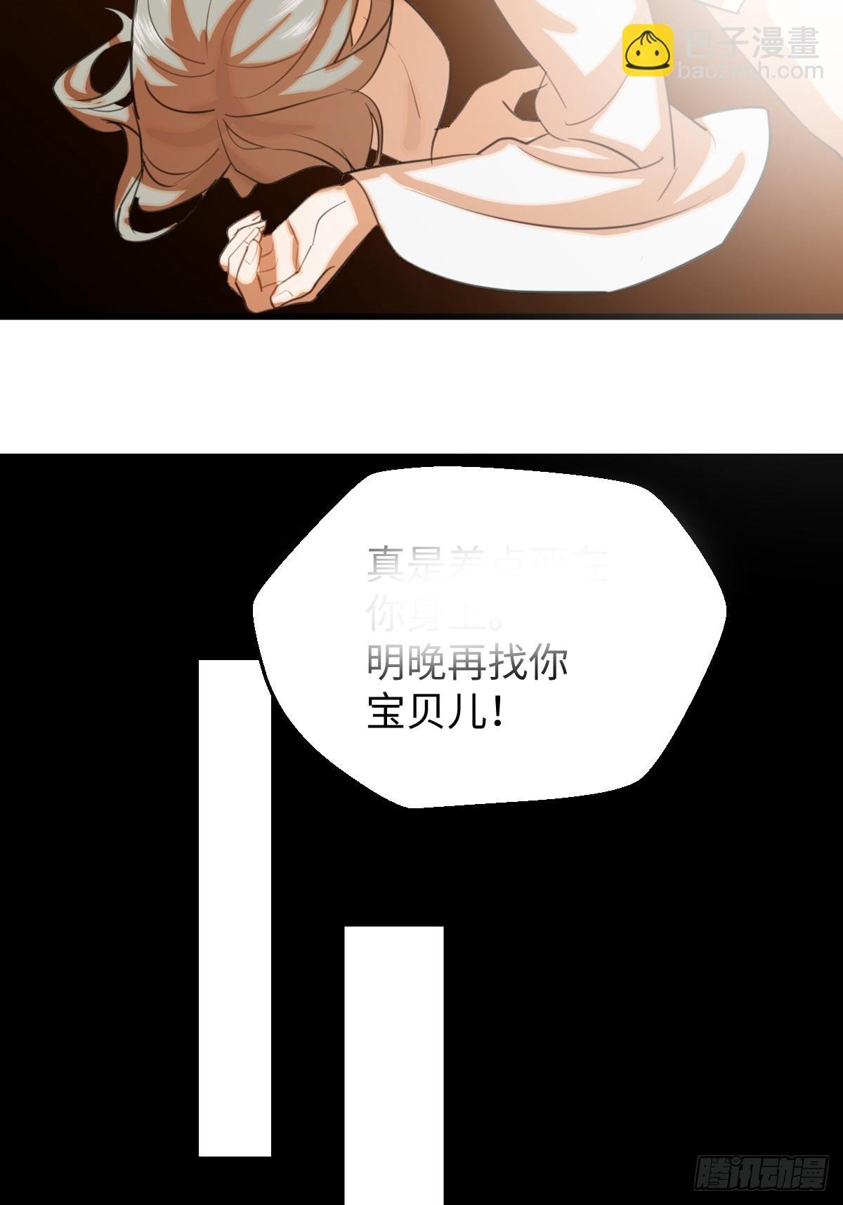 24.变态真的会变态