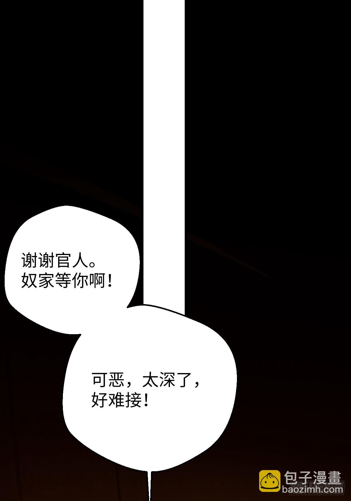 24.变态真的会变态
