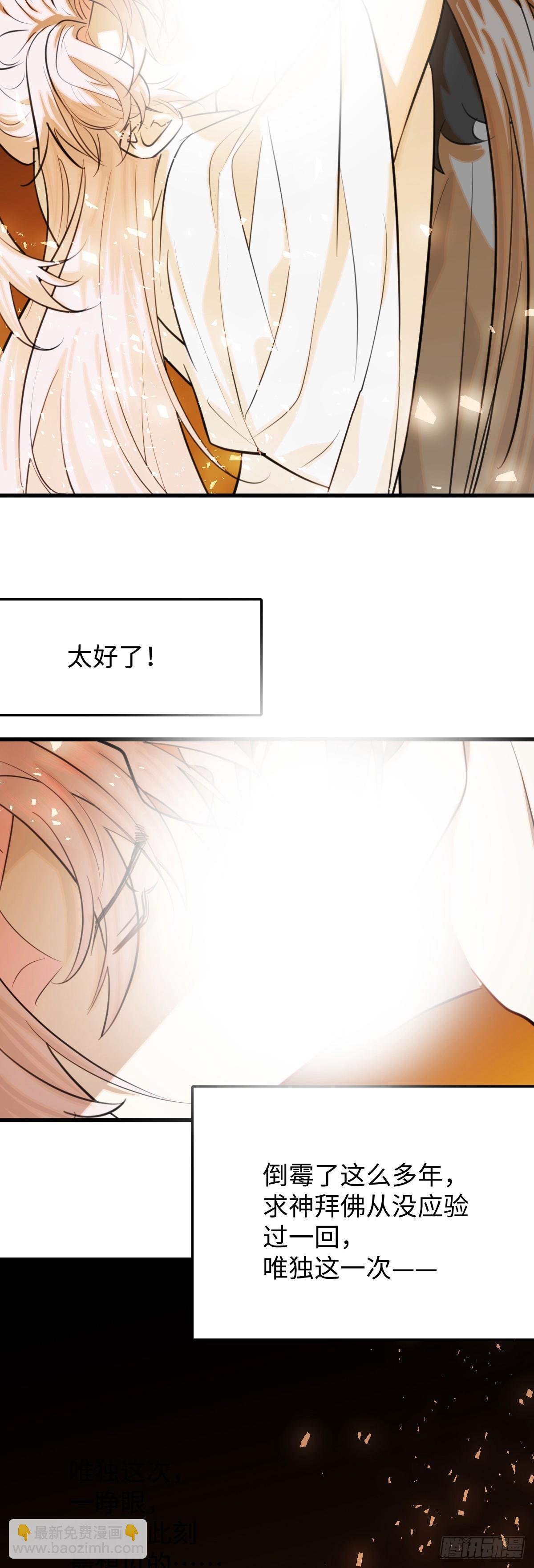 25.我的专属邪神