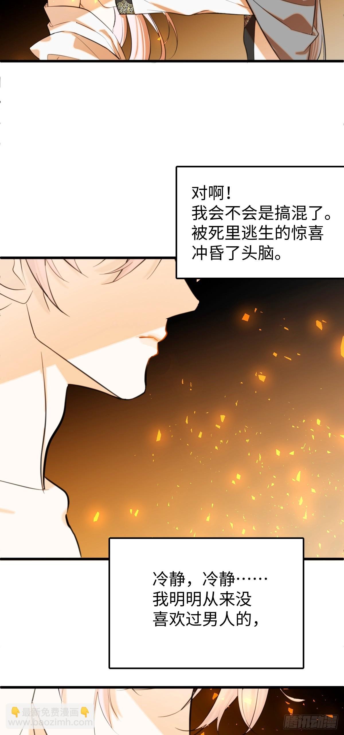 25.我的专属邪神