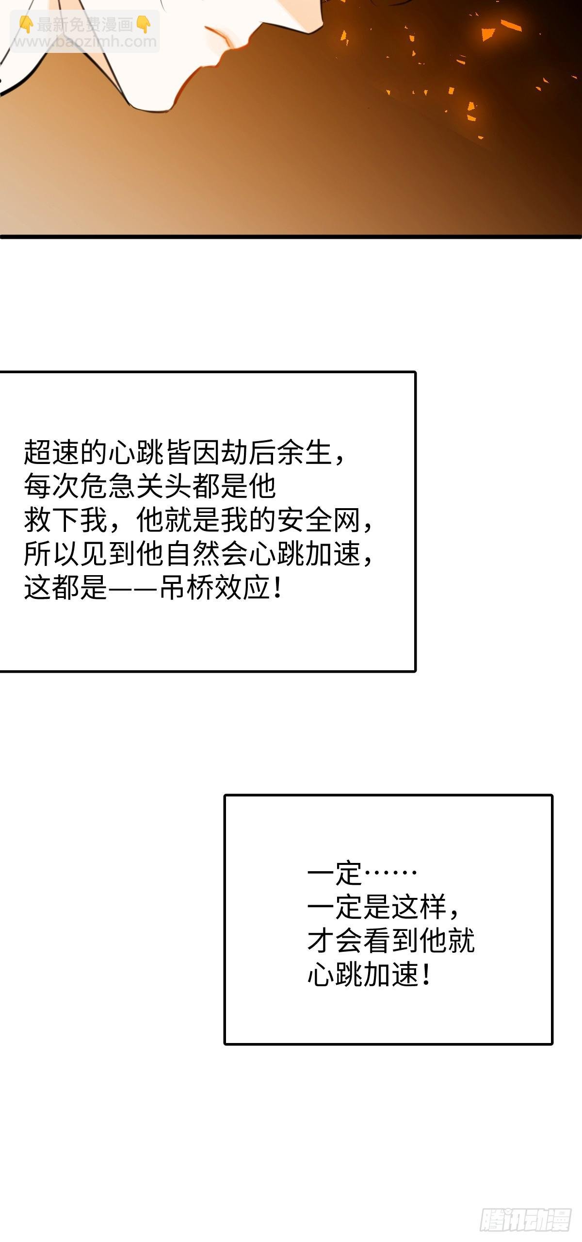 25.我的专属邪神