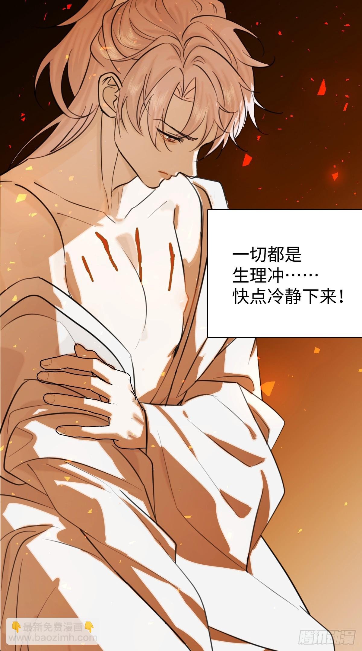 25.我的专属邪神
