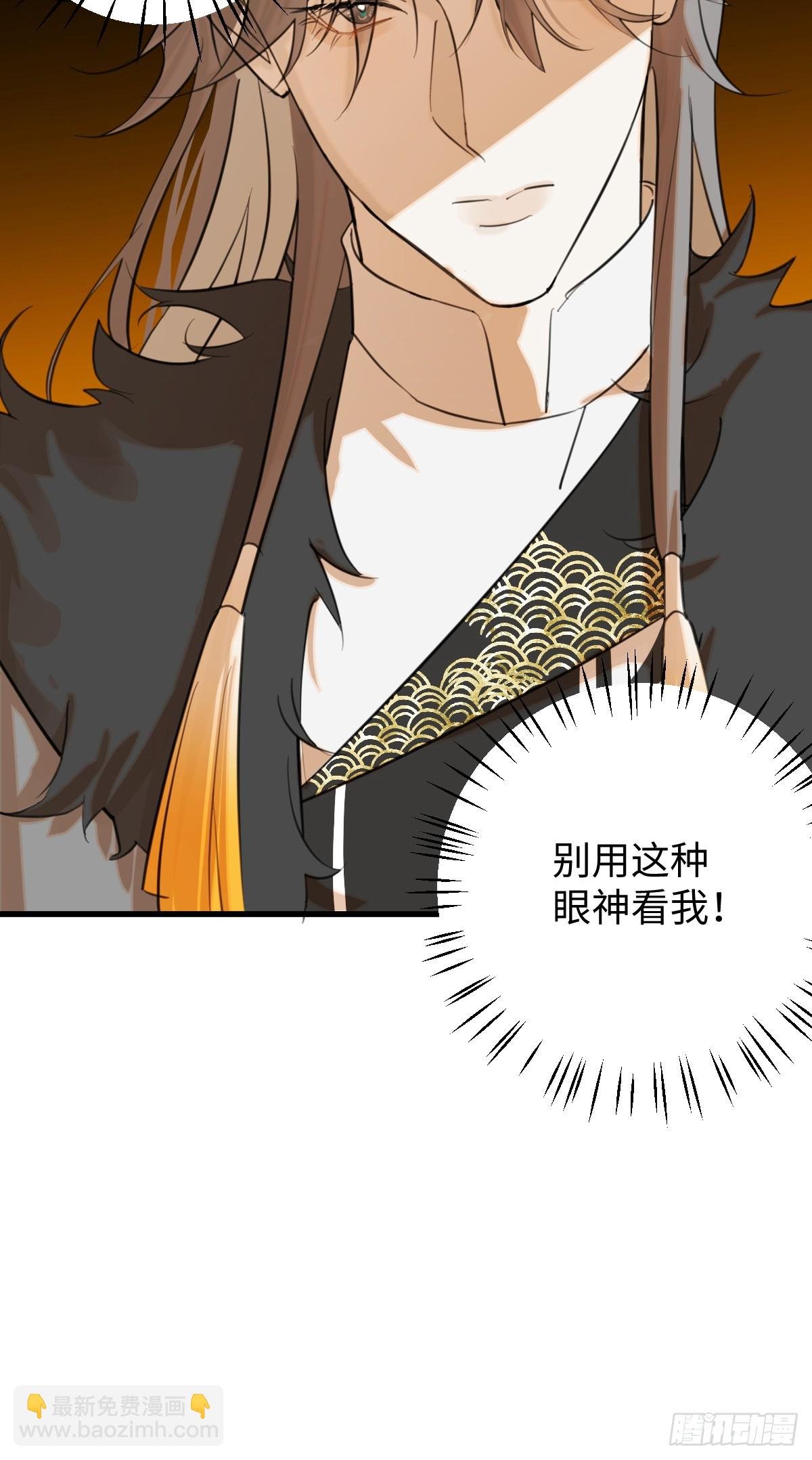 25.我的专属邪神