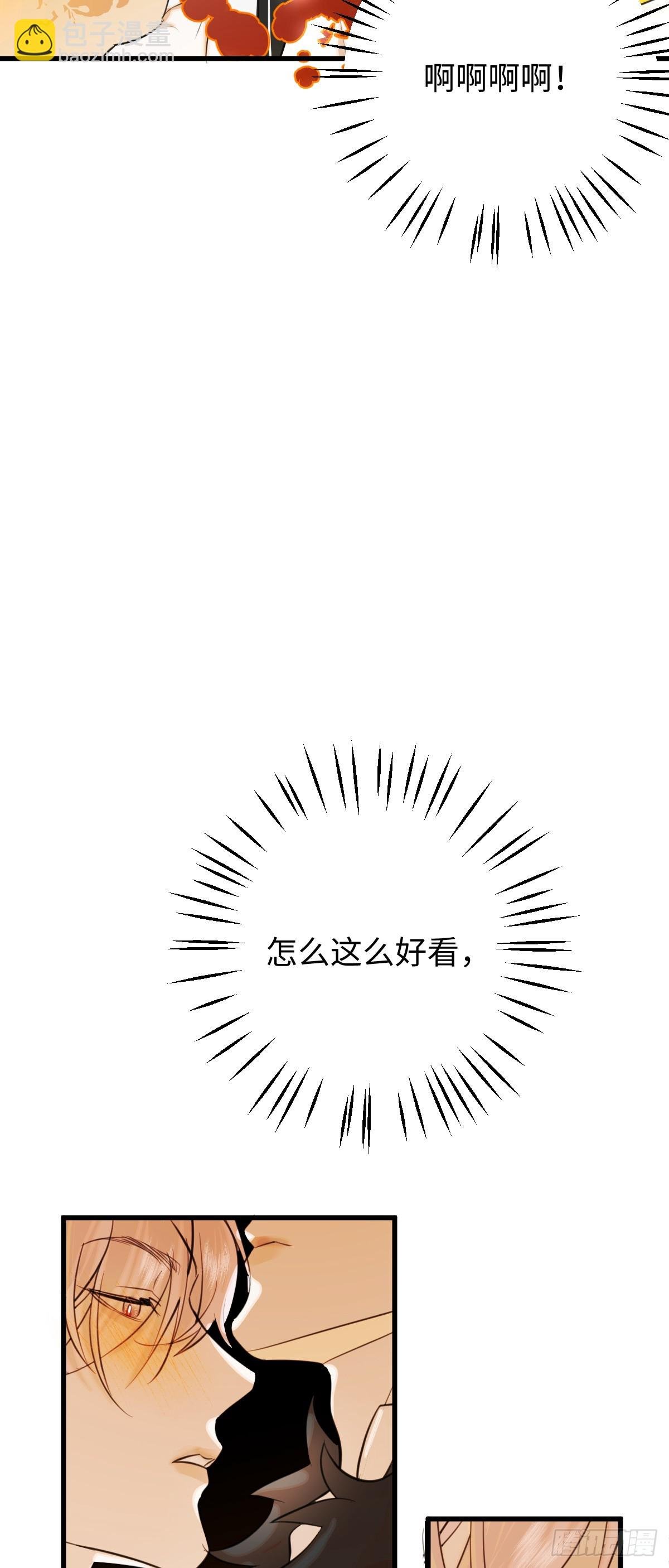 25.我的专属邪神