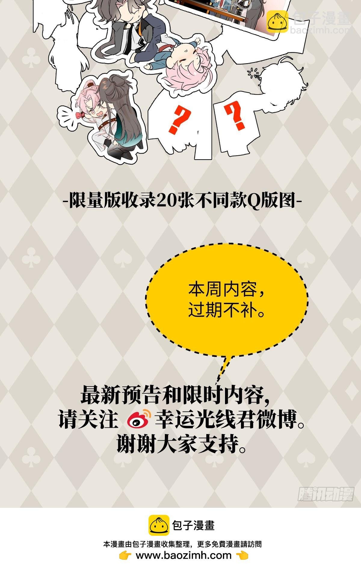 25.我的专属邪神