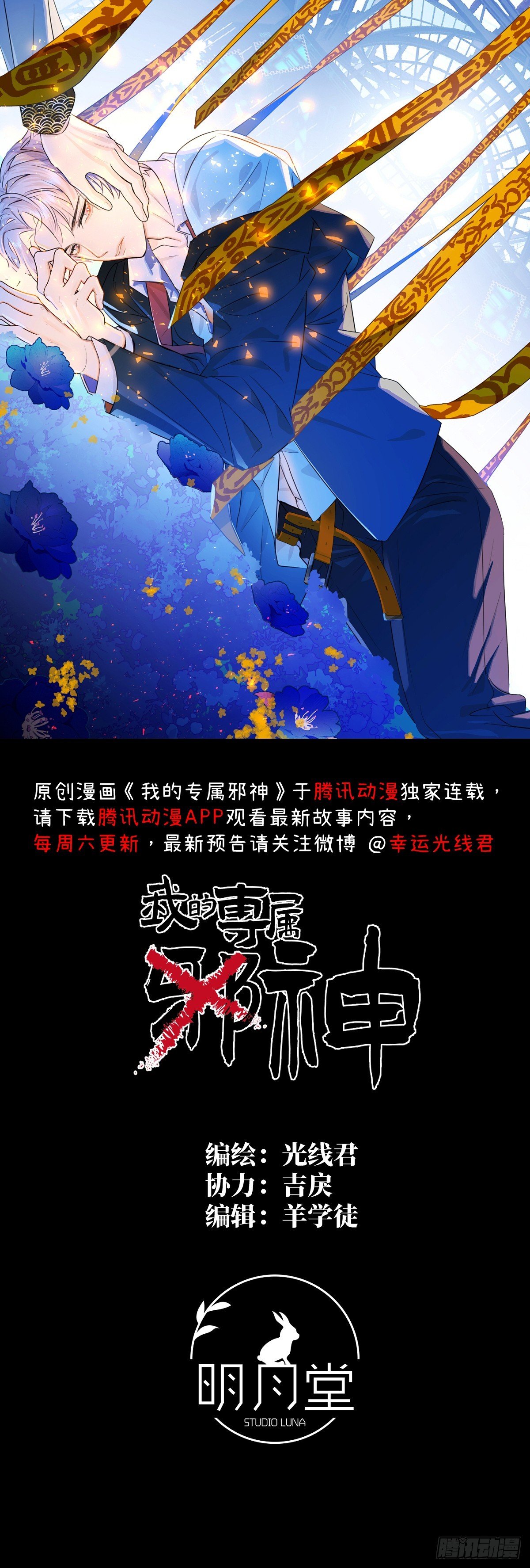 26.阿夕