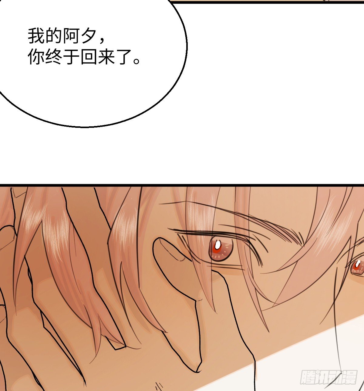 26.阿夕
