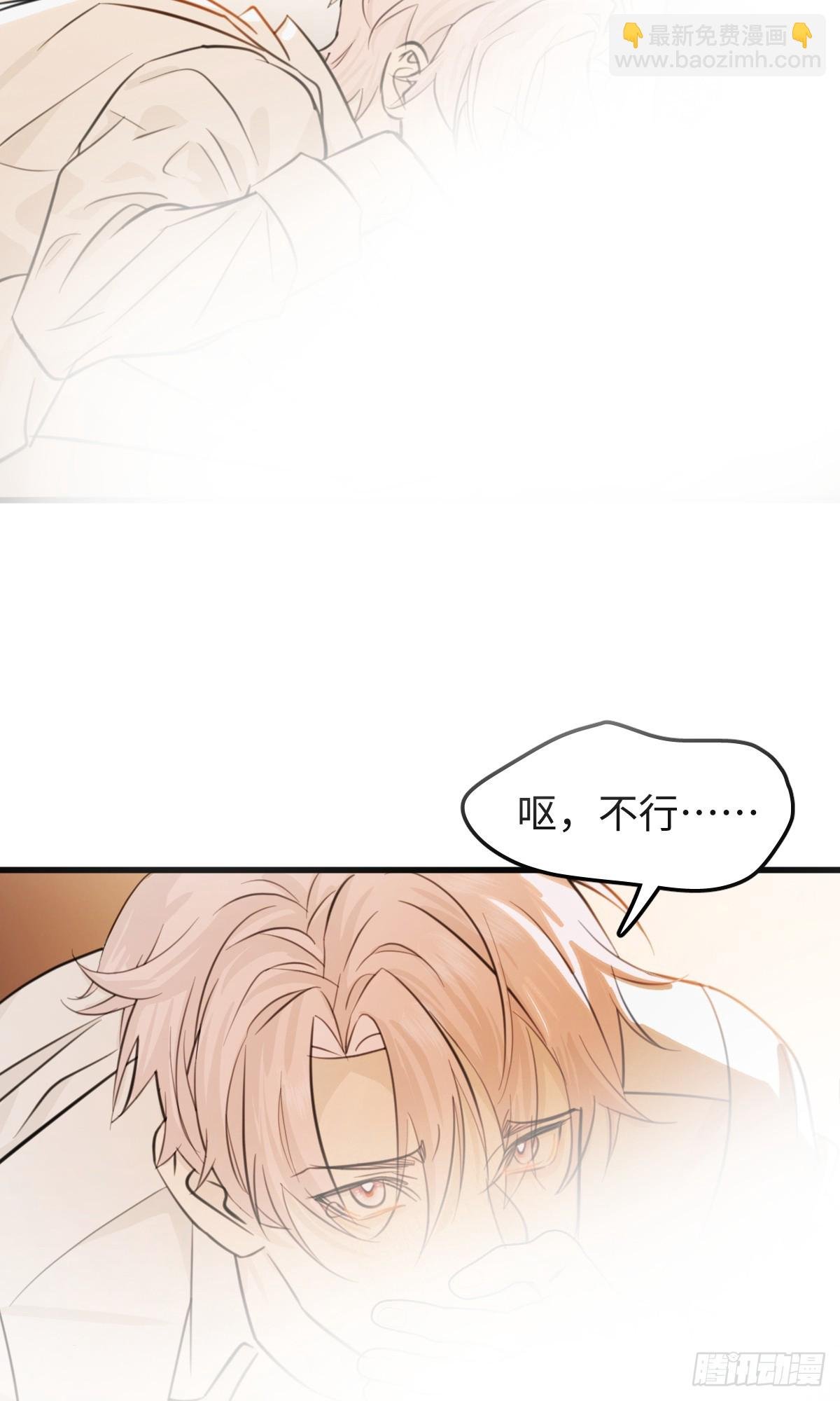 番外：不XX就不能离开4