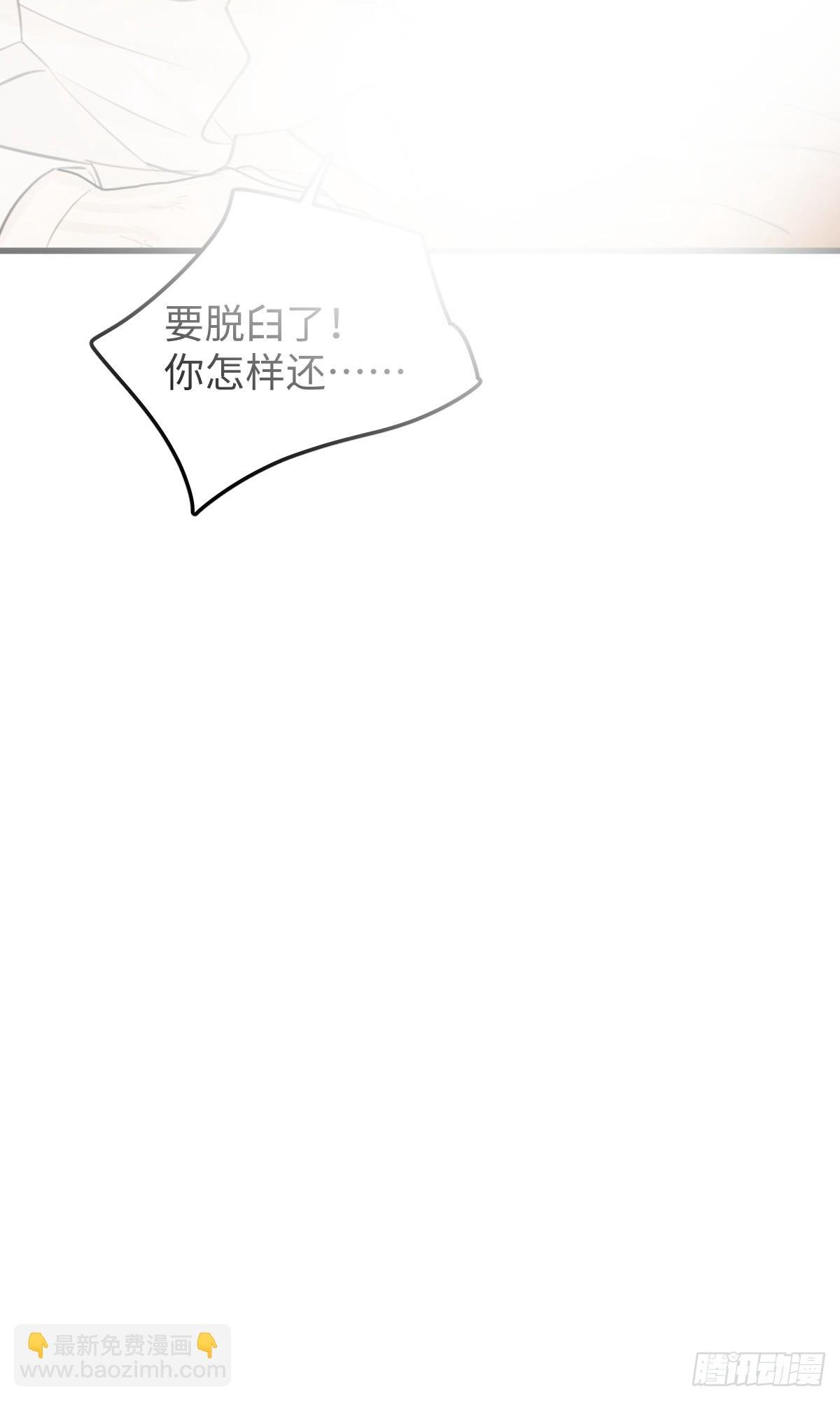 番外：不XX就不能离开4