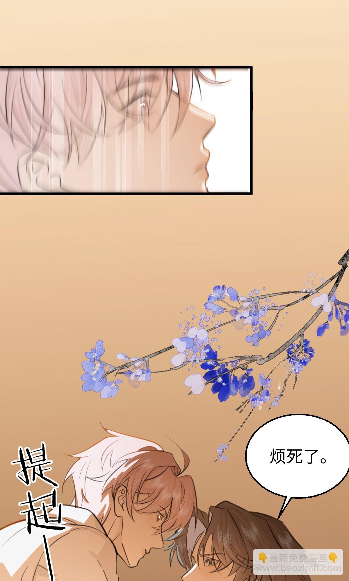 番外：不XX就不能离开4