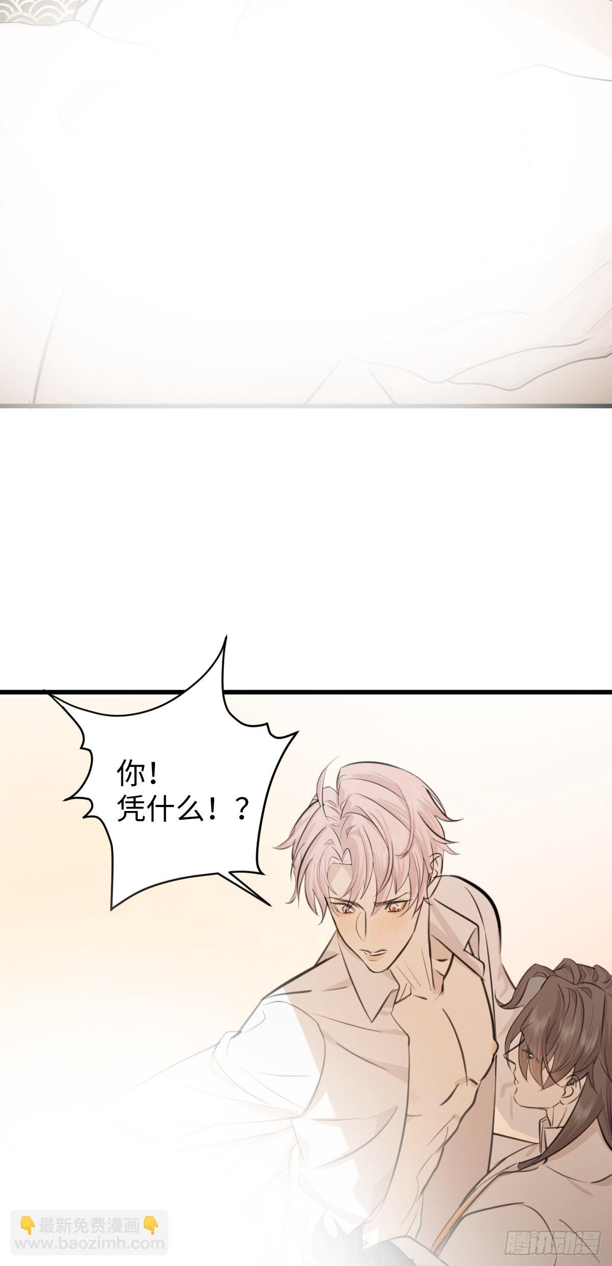 番外：不XX就不能离开4