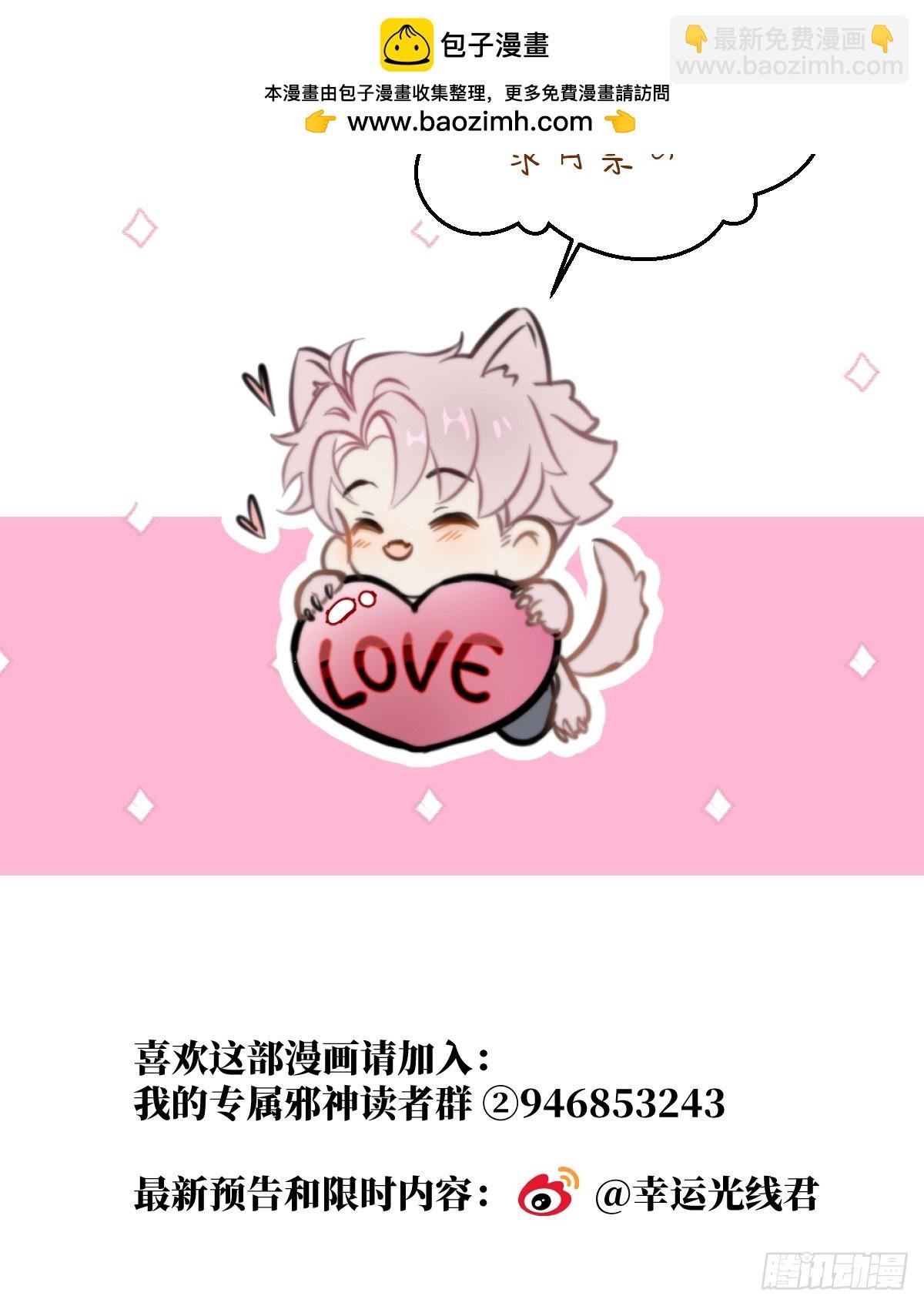 番外：不XX就不能离开4