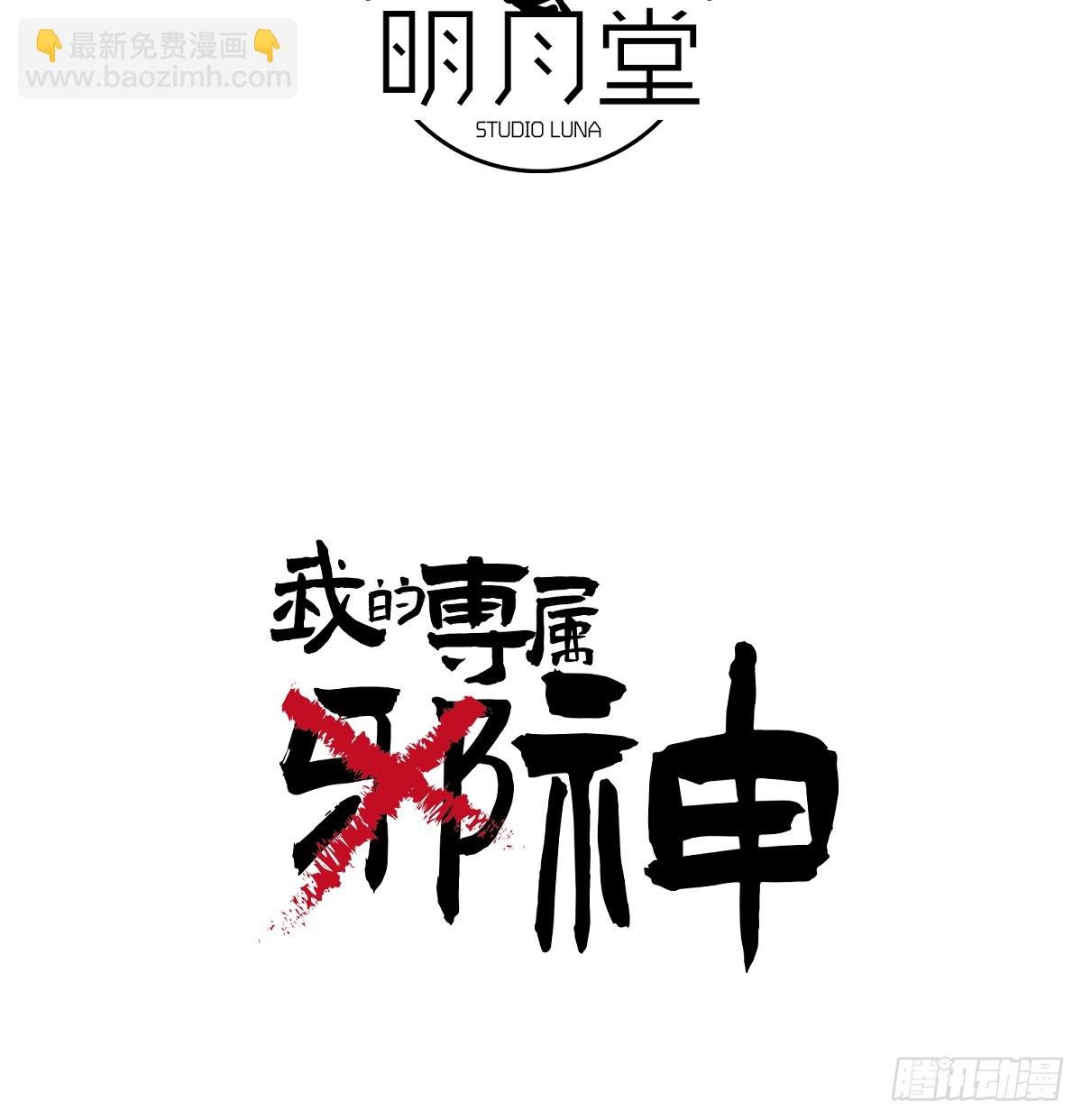 27.开出SSR保温瓶了！