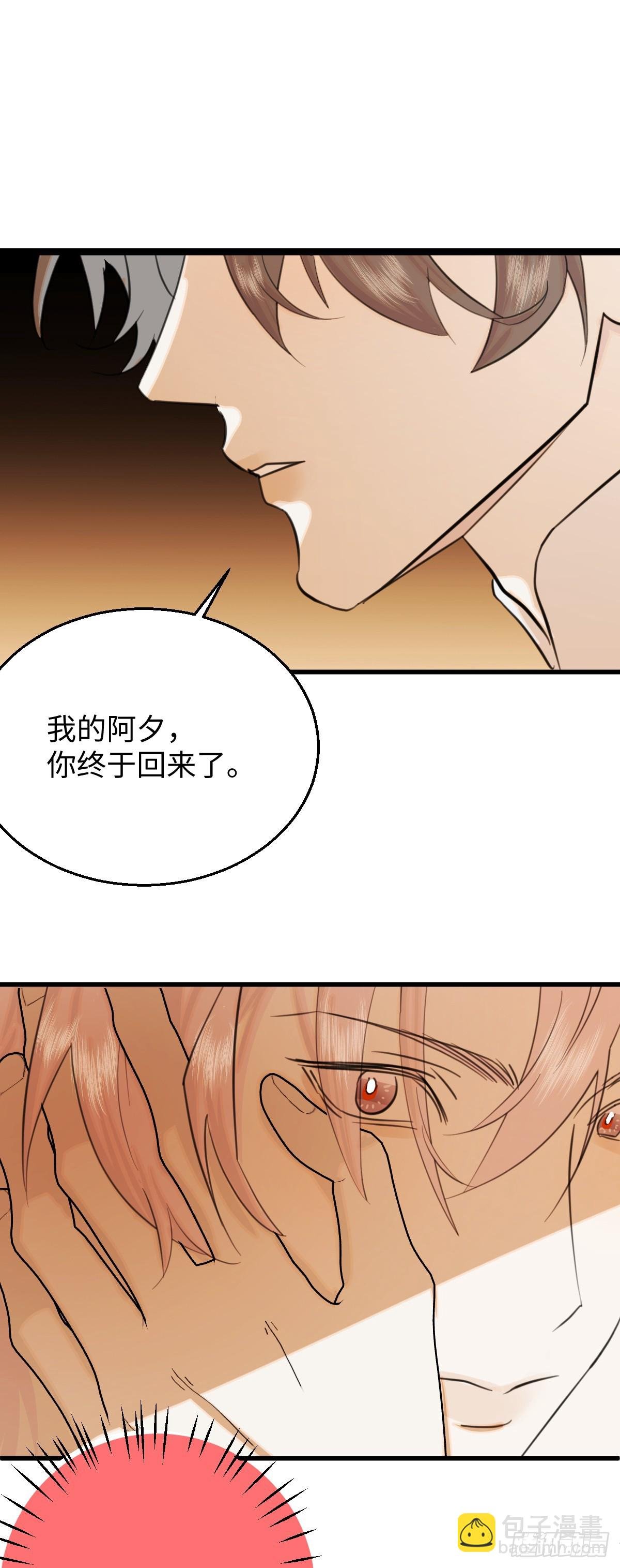 27.开出SSR保温瓶了！