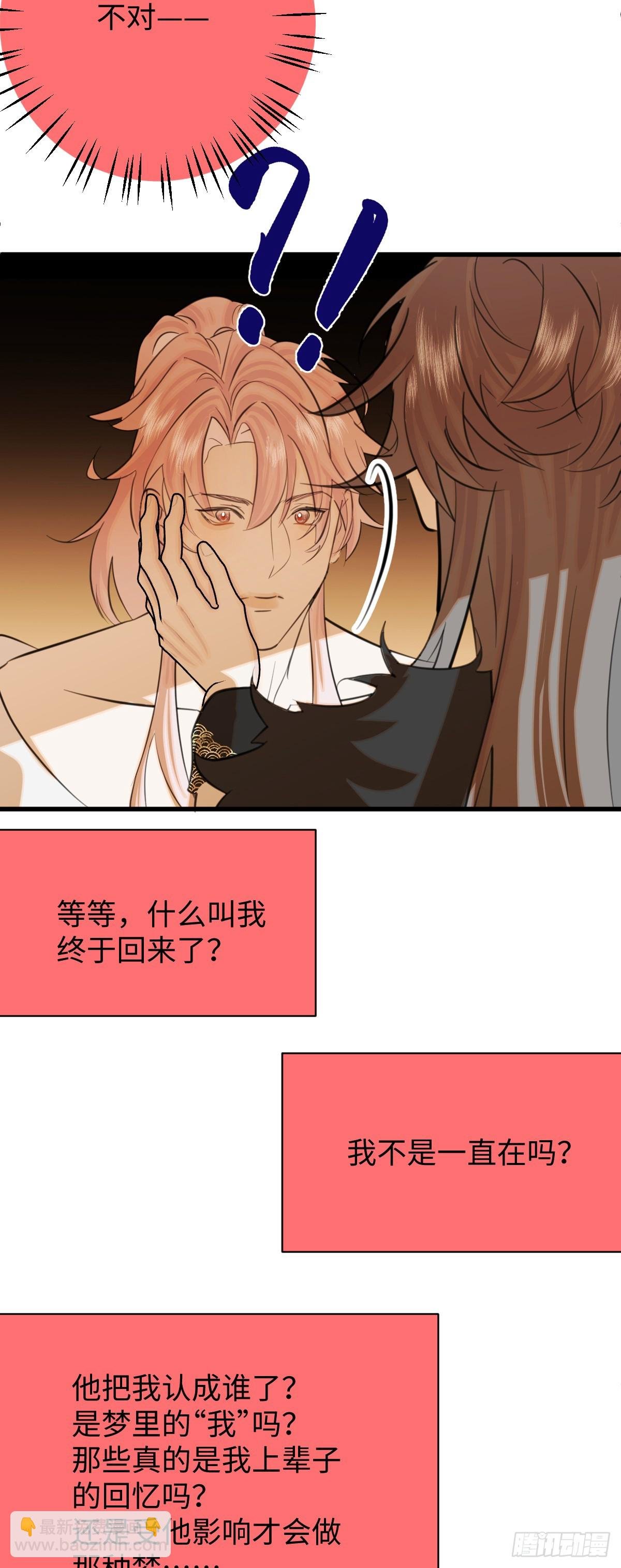 27.开出SSR保温瓶了！