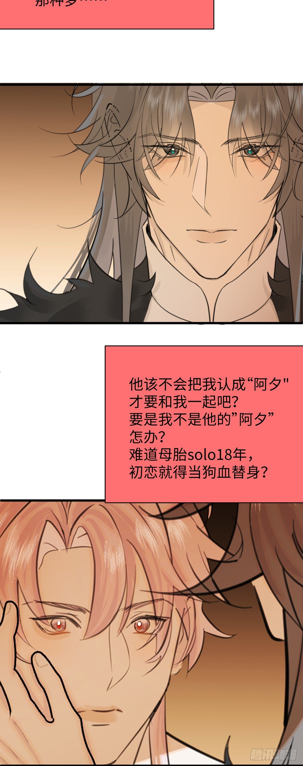 27.开出SSR保温瓶了！