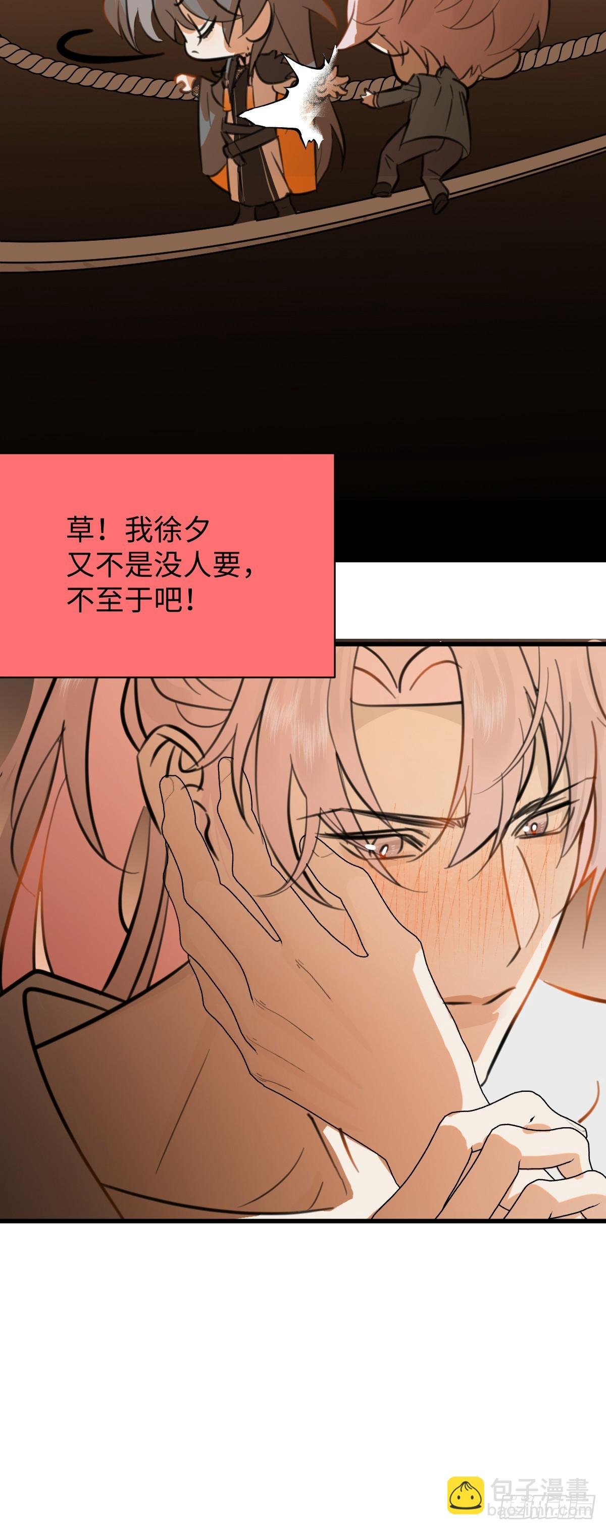 27.开出SSR保温瓶了！