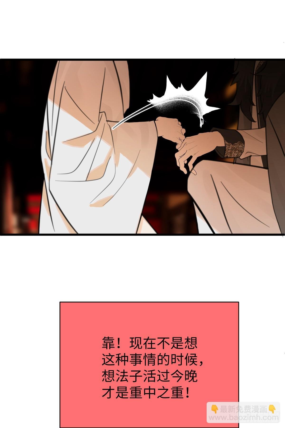 27.开出SSR保温瓶了！