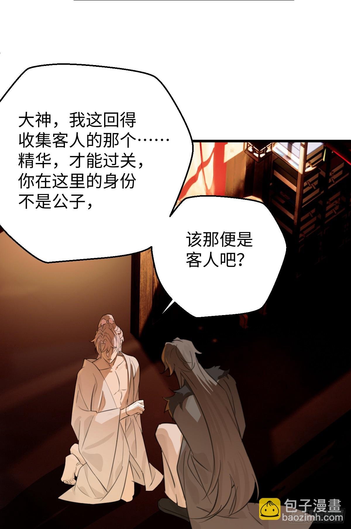 27.开出SSR保温瓶了！