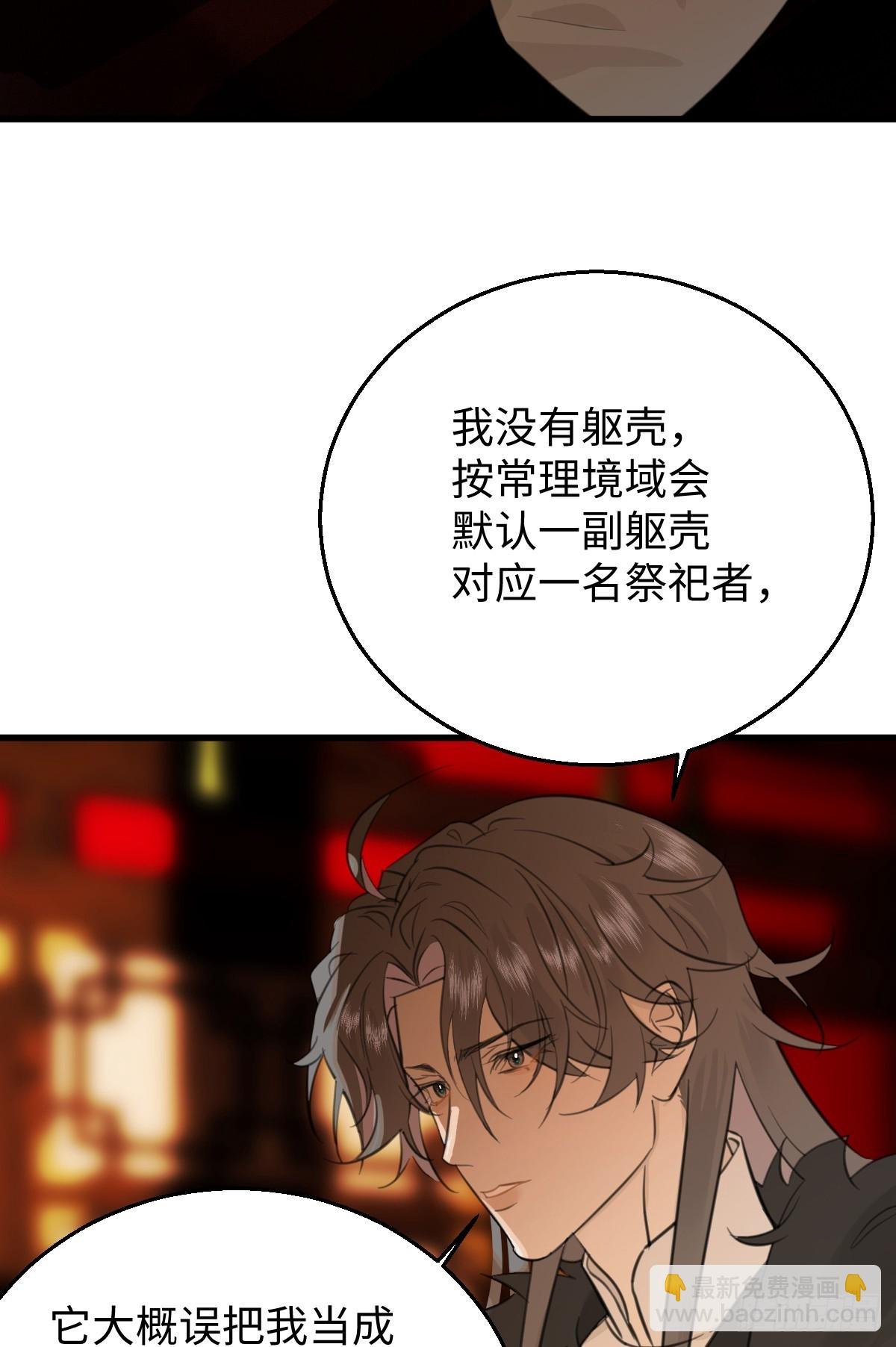 27.开出SSR保温瓶了！
