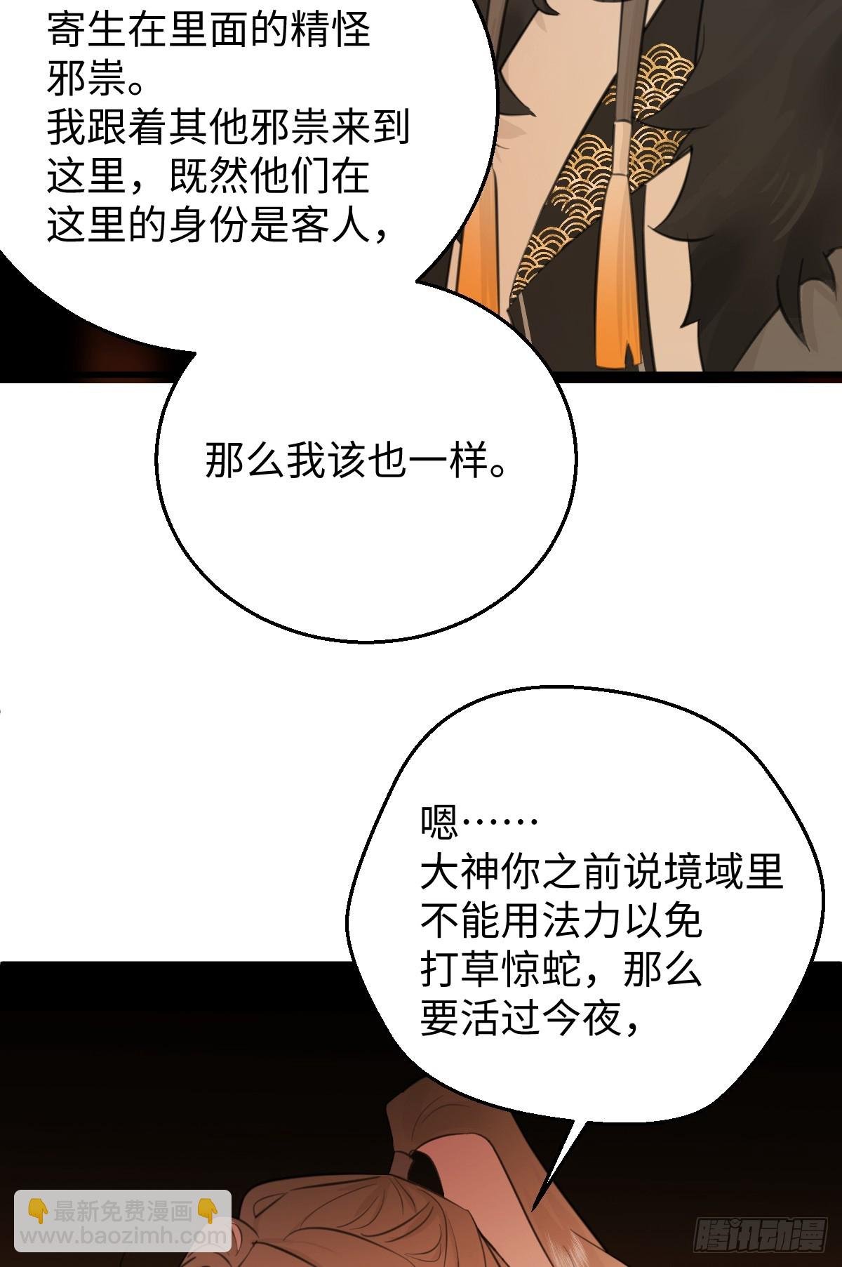 27.开出SSR保温瓶了！