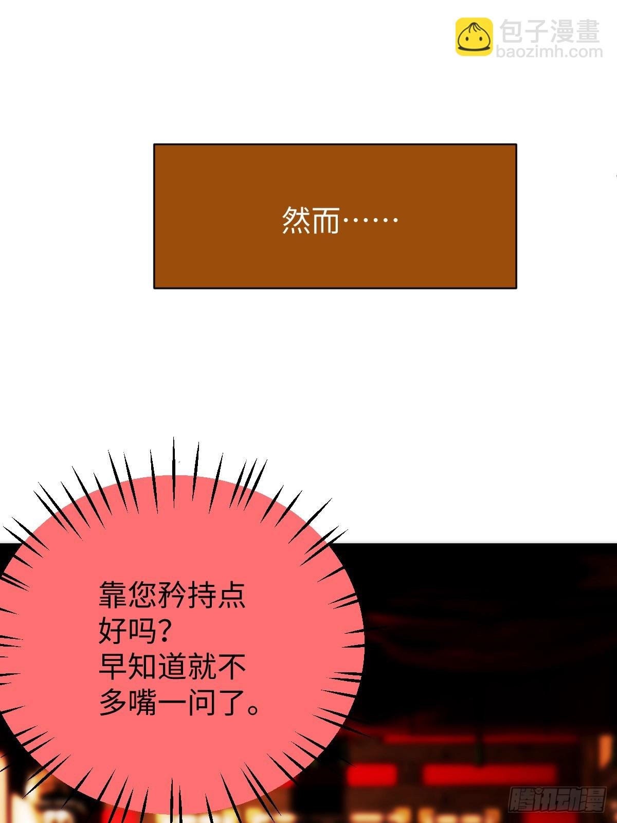 27.开出SSR保温瓶了！