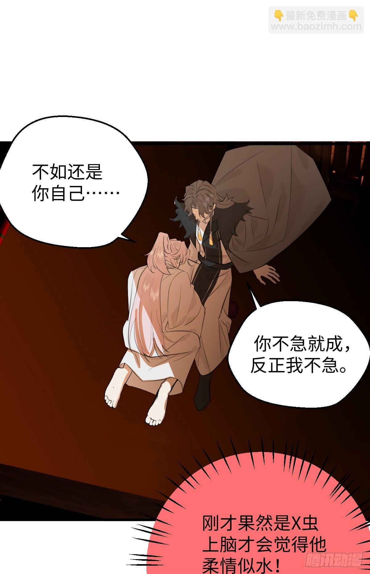 27.开出SSR保温瓶了！