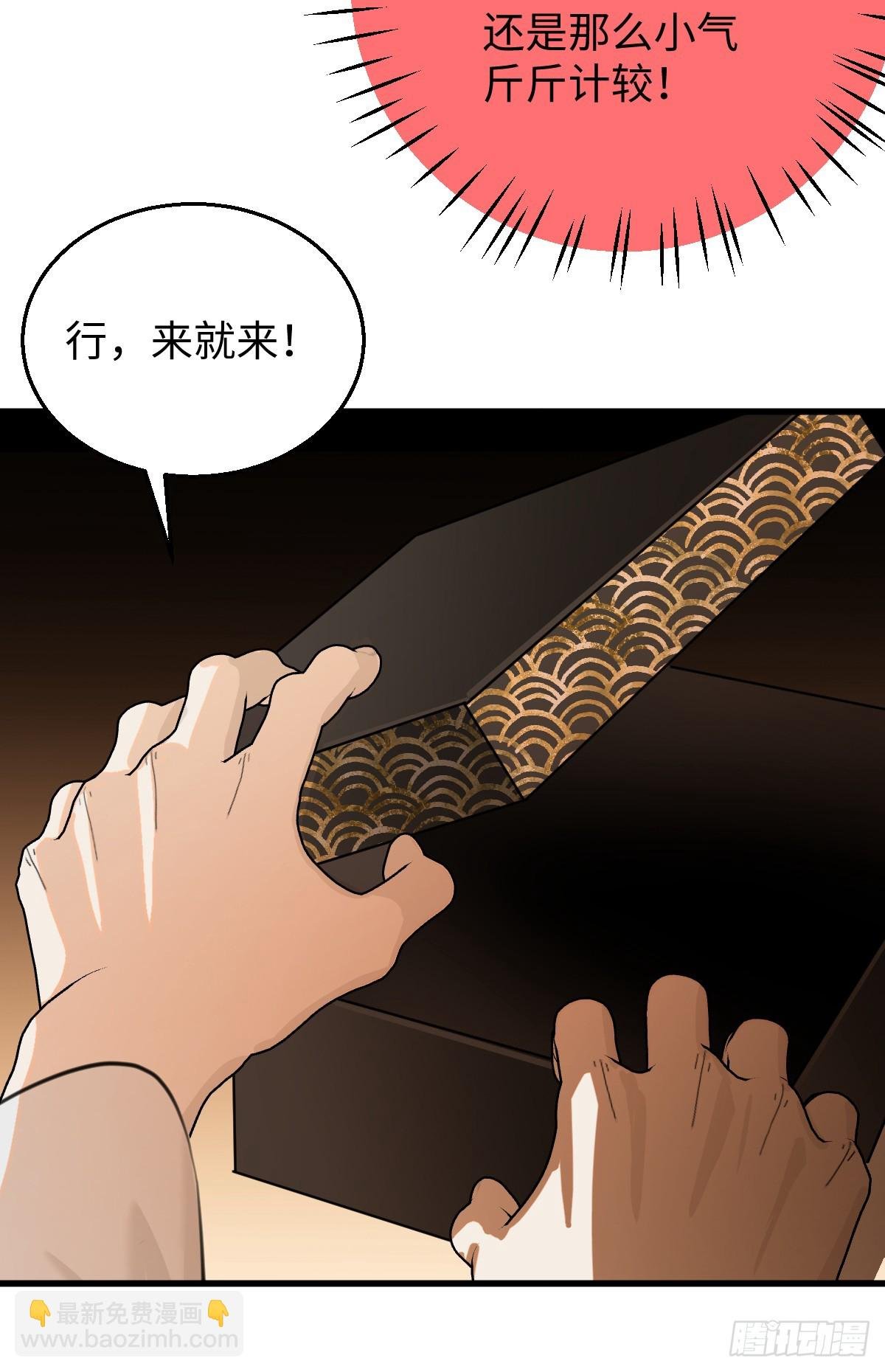 27.开出SSR保温瓶了！