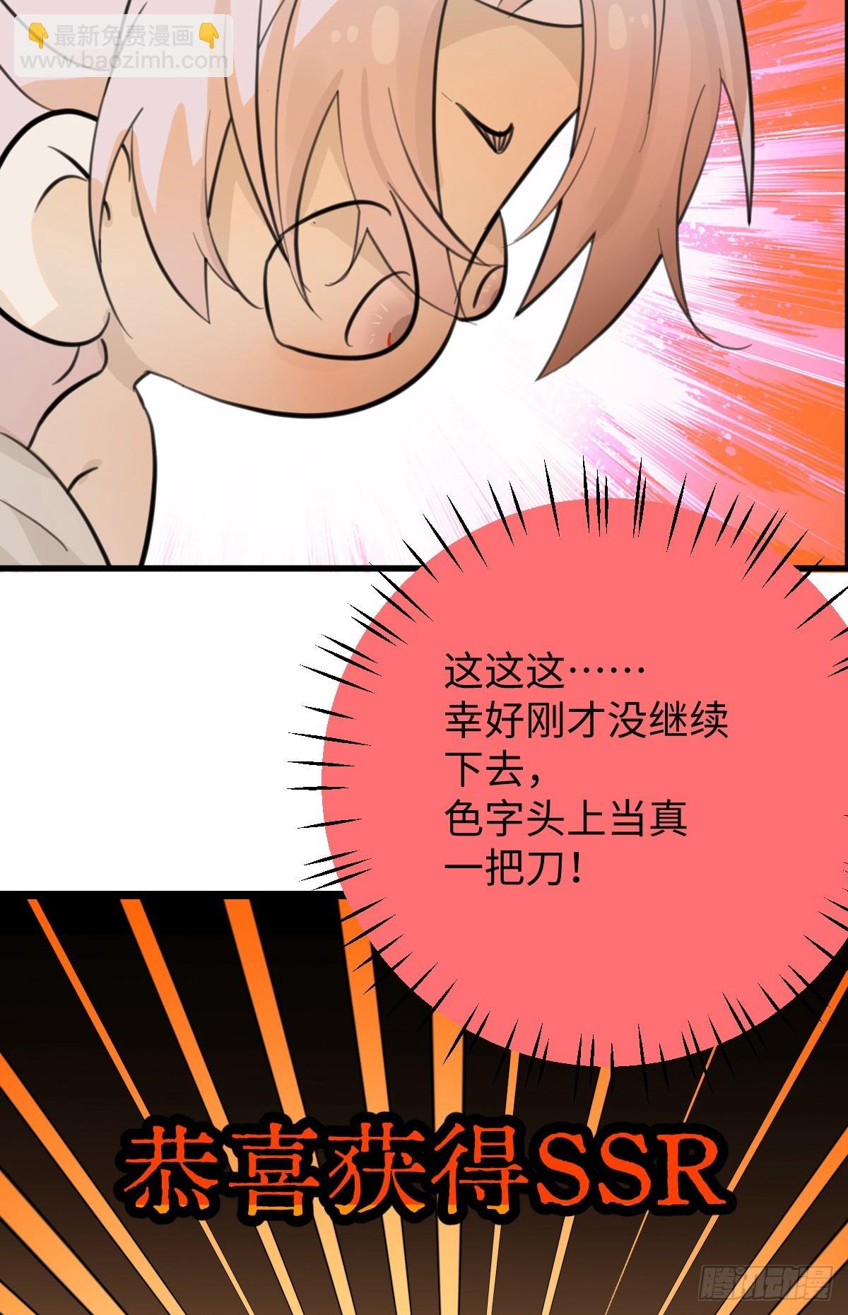 27.开出SSR保温瓶了！