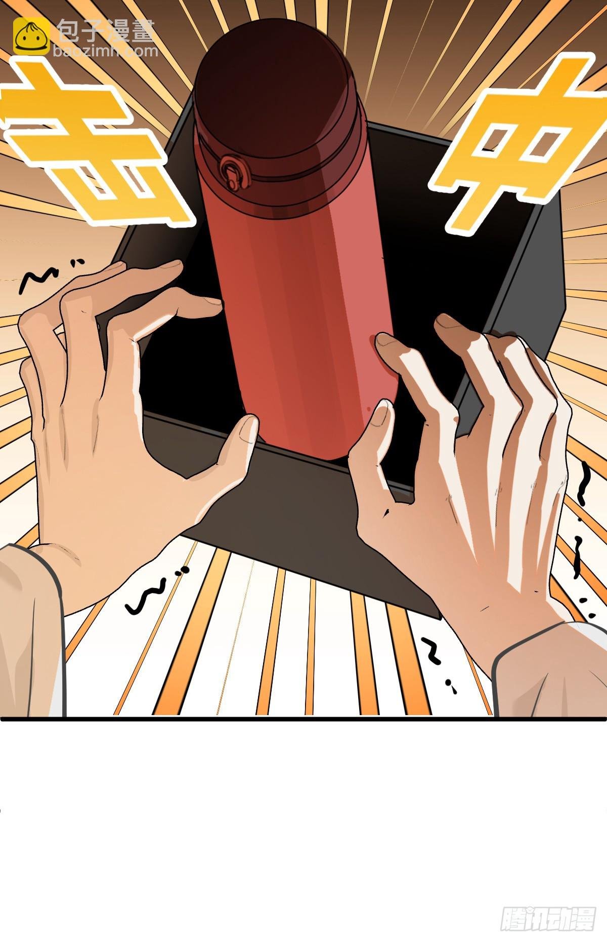 27.开出SSR保温瓶了！