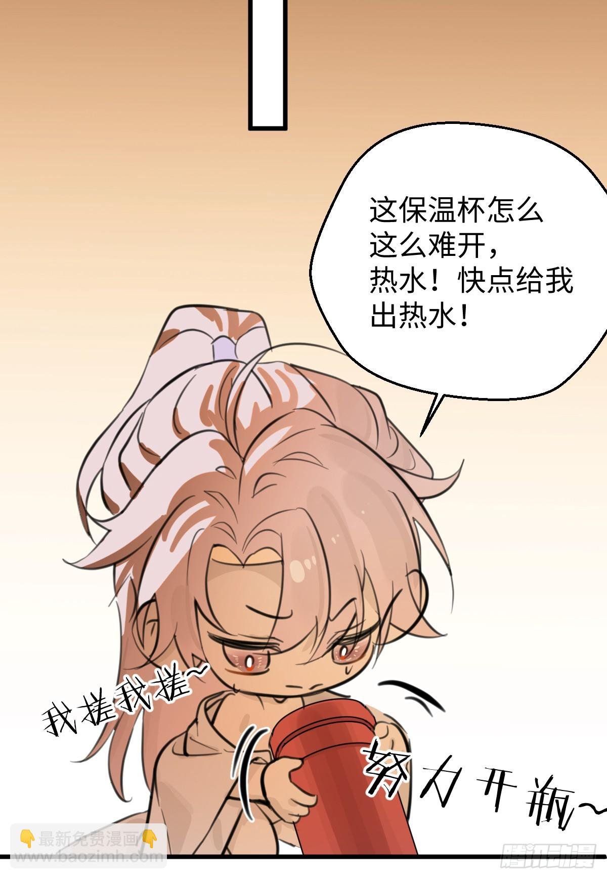 27.开出SSR保温瓶了！
