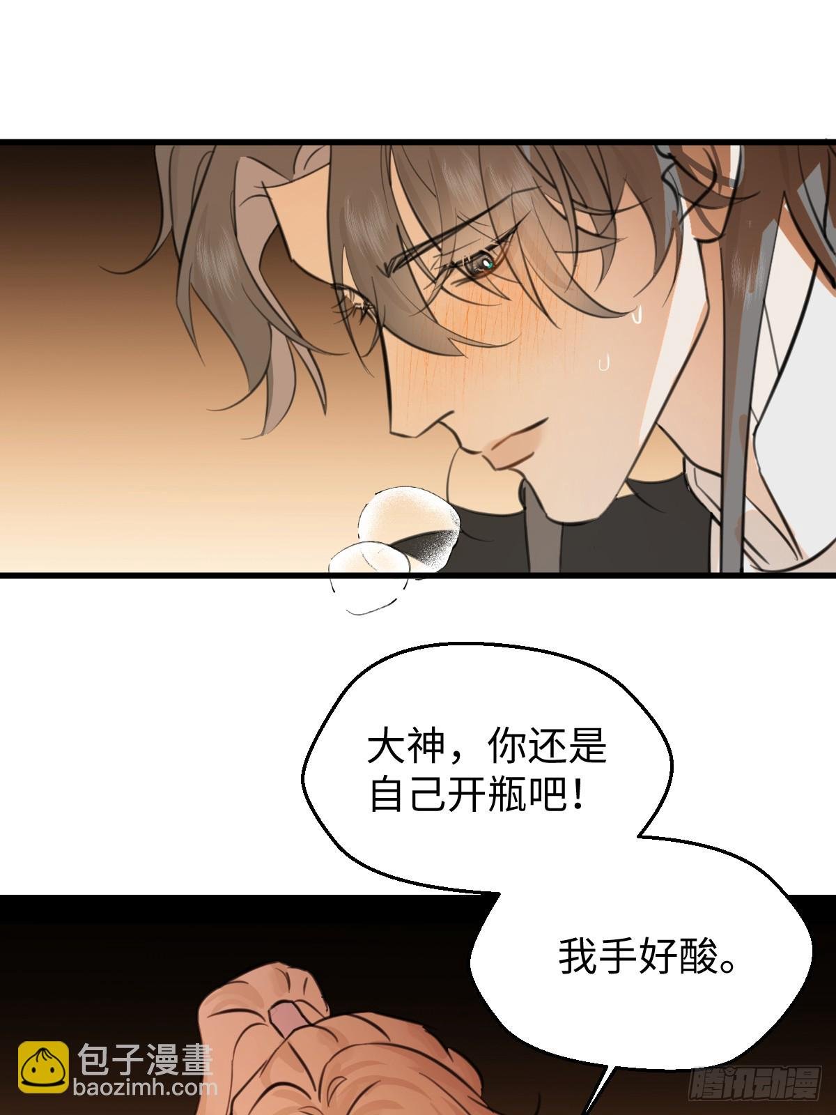 27.开出SSR保温瓶了！